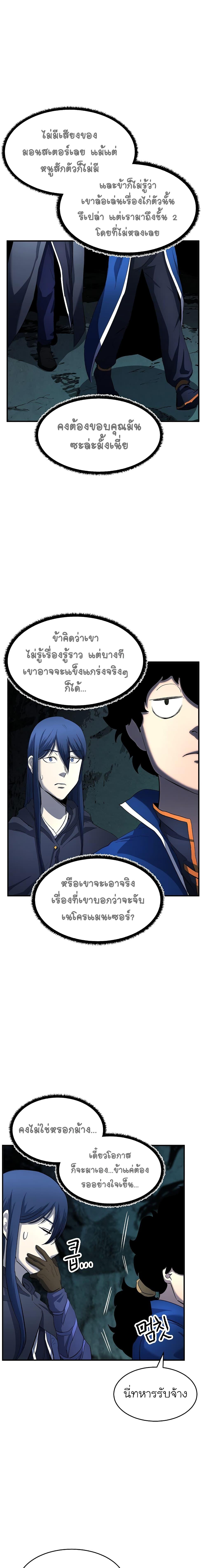 Manga-lc-com อ่านมังงะ อ่านการ์ตูน ออนไลน์ ฟรี The Heavenly Demon Destroys the Lich King’s Murim ตอนที่ 1 2 3 4 5 6 7 8 9 10 11 12 13 14 ฟรี ไม่มีโฆษณา Manga-lc - อ่าน มังงะ อ่าน การ์ตูน ออนไลน์ อ่านมังงะ ฟรี