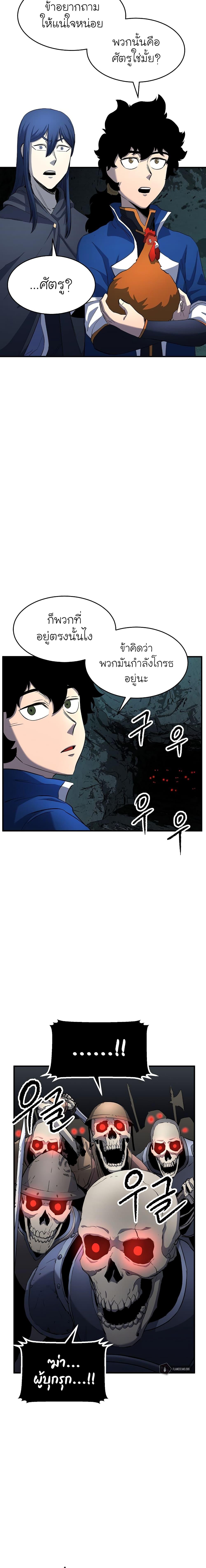 Manga-lc-com อ่านมังงะ อ่านการ์ตูน ออนไลน์ ฟรี The Heavenly Demon Destroys the Lich King’s Murim ตอนที่ 1 2 3 4 5 6 7 8 9 10 11 12 13 14 ฟรี ไม่มีโฆษณา Manga-lc - อ่าน มังงะ อ่าน การ์ตูน ออนไลน์ อ่านมังงะ ฟรี