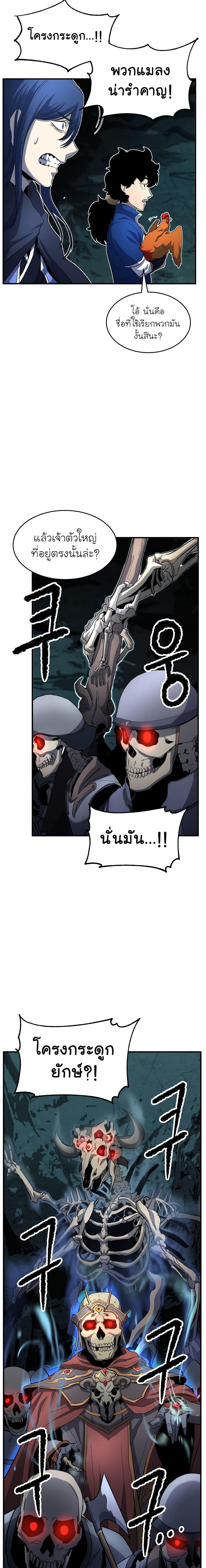 Manga-lc-com อ่านมังงะ อ่านการ์ตูน ออนไลน์ ฟรี The Heavenly Demon Destroys the Lich King’s Murim ตอนที่ 1 2 3 4 5 6 7 8 9 10 11 12 13 14 ฟรี ไม่มีโฆษณา Manga-lc - อ่าน มังงะ อ่าน การ์ตูน ออนไลน์ อ่านมังงะ ฟรี