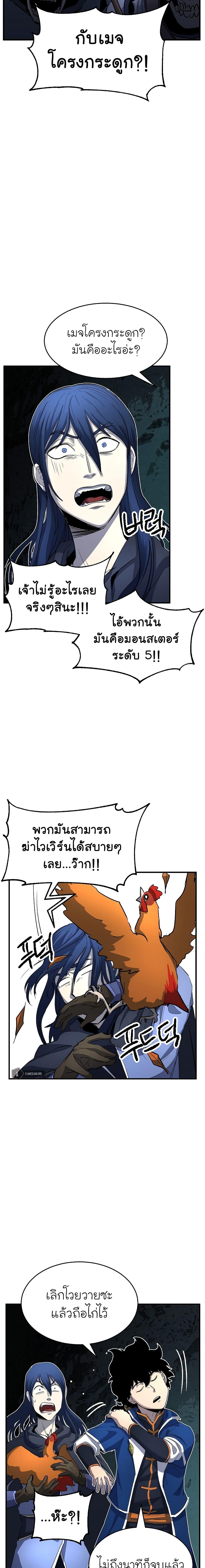 Manga-lc-com อ่านมังงะ อ่านการ์ตูน ออนไลน์ ฟรี The Heavenly Demon Destroys the Lich King’s Murim ตอนที่ 1 2 3 4 5 6 7 8 9 10 11 12 13 14 ฟรี ไม่มีโฆษณา Manga-lc - อ่าน มังงะ อ่าน การ์ตูน ออนไลน์ อ่านมังงะ ฟรี