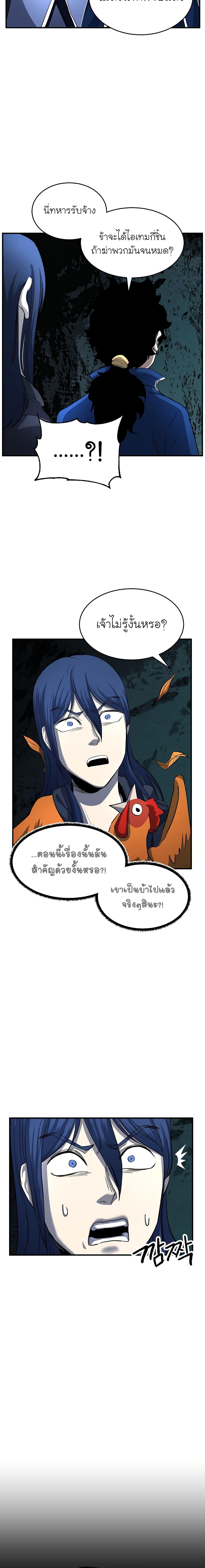 Manga-lc-com อ่านมังงะ อ่านการ์ตูน ออนไลน์ ฟรี The Heavenly Demon Destroys the Lich King’s Murim ตอนที่ 1 2 3 4 5 6 7 8 9 10 11 12 13 14 ฟรี ไม่มีโฆษณา Manga-lc - อ่าน มังงะ อ่าน การ์ตูน ออนไลน์ อ่านมังงะ ฟรี