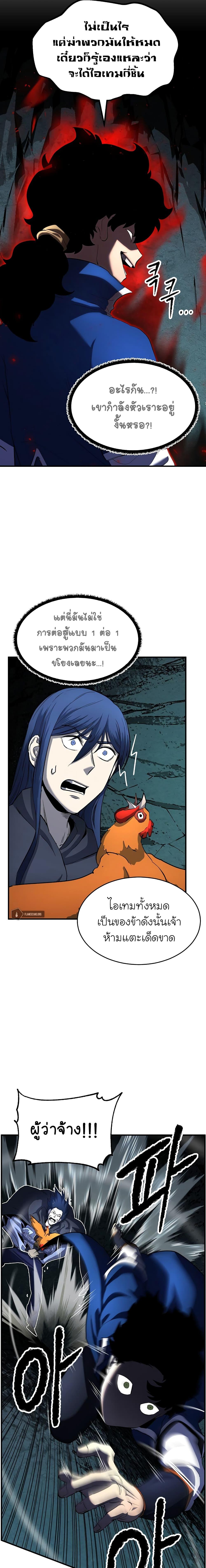 Manga-lc-com อ่านมังงะ อ่านการ์ตูน ออนไลน์ ฟรี The Heavenly Demon Destroys the Lich King’s Murim ตอนที่ 1 2 3 4 5 6 7 8 9 10 11 12 13 14 ฟรี ไม่มีโฆษณา Manga-lc - อ่าน มังงะ อ่าน การ์ตูน ออนไลน์ อ่านมังงะ ฟรี