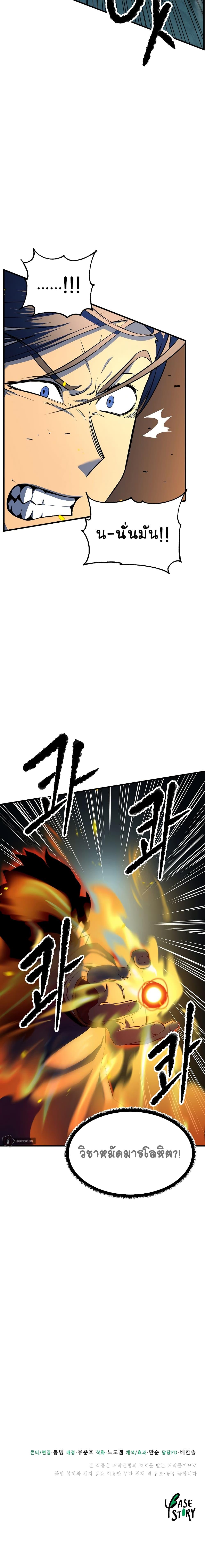 Manga-lc-com อ่านมังงะ อ่านการ์ตูน ออนไลน์ ฟรี The Heavenly Demon Destroys the Lich King’s Murim ตอนที่ 1 2 3 4 5 6 7 8 9 10 11 12 13 14 ฟรี ไม่มีโฆษณา Manga-lc - อ่าน มังงะ อ่าน การ์ตูน ออนไลน์ อ่านมังงะ ฟรี