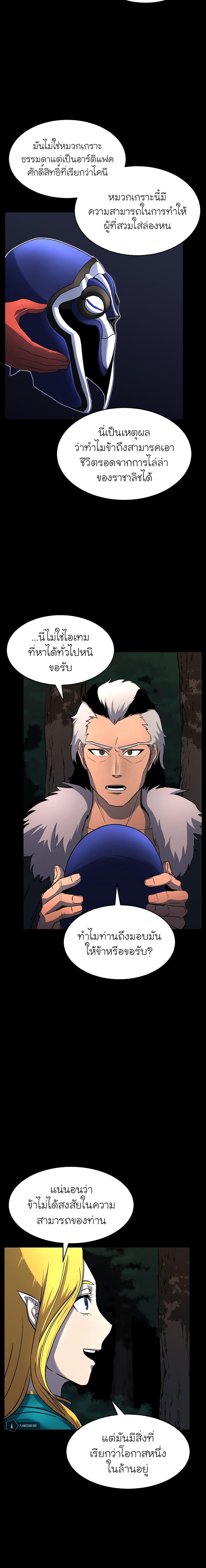 Manga-lc-com อ่านมังงะ อ่านการ์ตูน ออนไลน์ ฟรี The Heavenly Demon Destroys the Lich King’s Murim ตอนที่ 1 2 3 4 5 6 7 8 9 10 11 12 13 14 ฟรี ไม่มีโฆษณา Manga-lc - อ่าน มังงะ อ่าน การ์ตูน ออนไลน์ อ่านมังงะ ฟรี