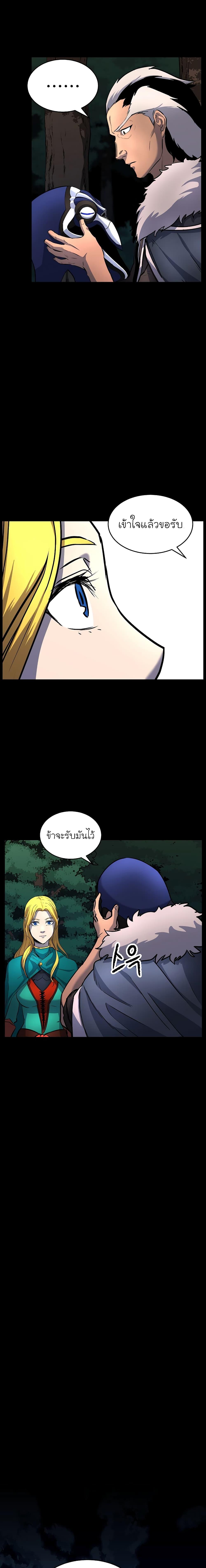 Manga-lc-com อ่านมังงะ อ่านการ์ตูน ออนไลน์ ฟรี The Heavenly Demon Destroys the Lich King’s Murim ตอนที่ 1 2 3 4 5 6 7 8 9 10 11 12 13 14 ฟรี ไม่มีโฆษณา Manga-lc - อ่าน มังงะ อ่าน การ์ตูน ออนไลน์ อ่านมังงะ ฟรี