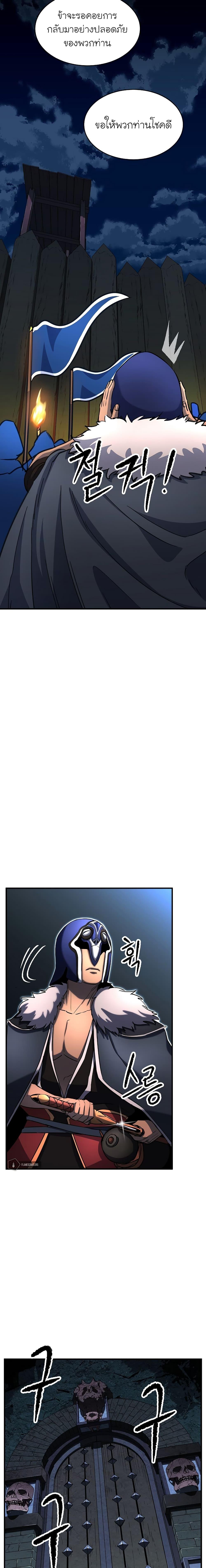 Manga-lc-com อ่านมังงะ อ่านการ์ตูน ออนไลน์ ฟรี The Heavenly Demon Destroys the Lich King’s Murim ตอนที่ 1 2 3 4 5 6 7 8 9 10 11 12 13 14 ฟรี ไม่มีโฆษณา Manga-lc - อ่าน มังงะ อ่าน การ์ตูน ออนไลน์ อ่านมังงะ ฟรี