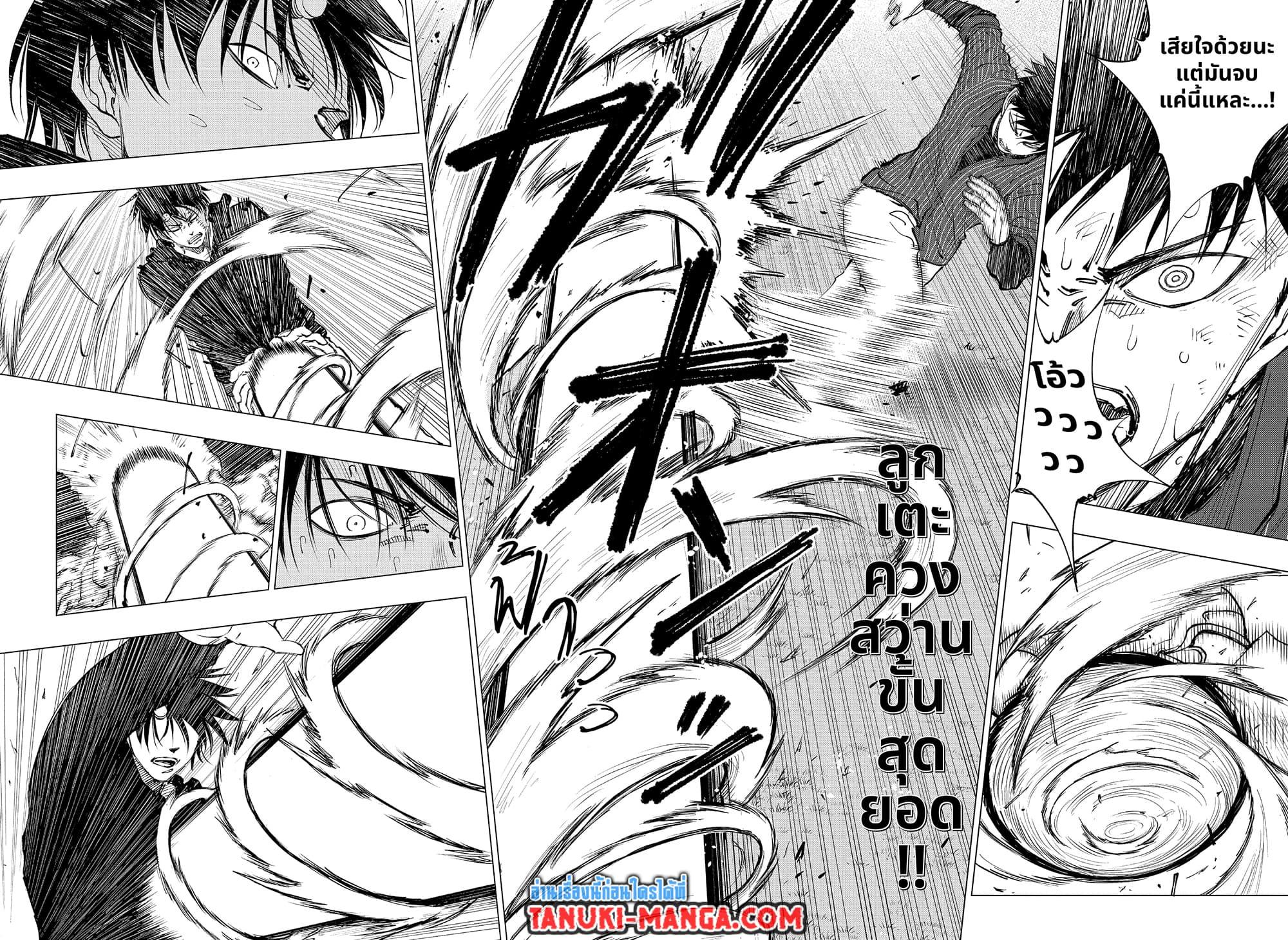 Manga-lc-com อ่านมังงะ อ่านการ์ตูน ออนไลน์ ฟรี Kill Blue ตอนที่ 1 2 3 4 5 6 7 8 9 10 11 12 13 14 ฟรี ไม่มีโฆษณา Manga-lc - อ่าน มังงะ อ่าน การ์ตูน ออนไลน์ อ่านมังงะ ฟรี