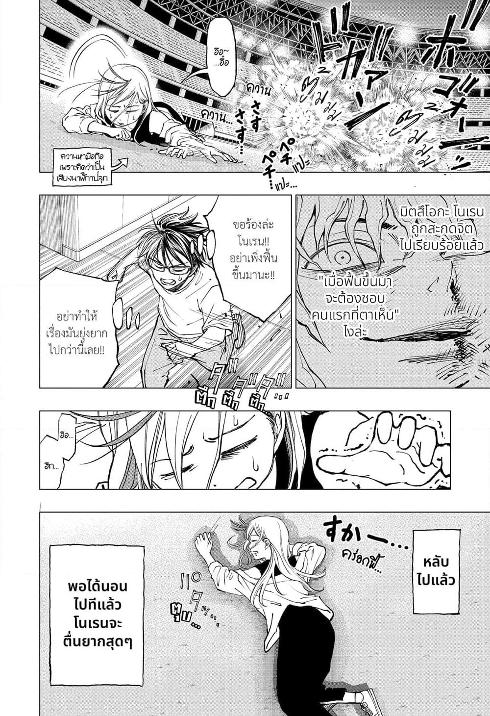 Manga-lc-com อ่านมังงะ อ่านการ์ตูน ออนไลน์ ฟรี Kill Blue ตอนที่ 1 2 3 4 5 6 7 8 9 10 11 12 13 14 ฟรี ไม่มีโฆษณา Manga-lc - อ่าน มังงะ อ่าน การ์ตูน ออนไลน์ อ่านมังงะ ฟรี