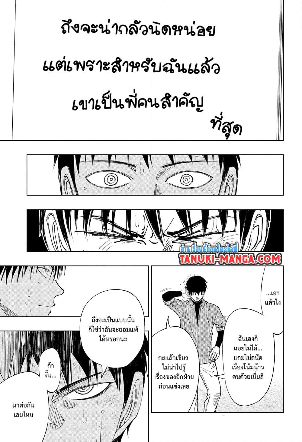 Manga-lc-com อ่านมังงะ อ่านการ์ตูน ออนไลน์ ฟรี Kill Blue ตอนที่ 1 2 3 4 5 6 7 8 9 10 11 12 13 14 ฟรี ไม่มีโฆษณา Manga-lc - อ่าน มังงะ อ่าน การ์ตูน ออนไลน์ อ่านมังงะ ฟรี