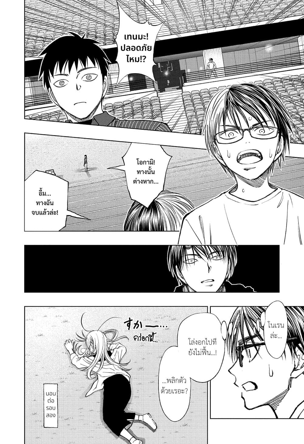 Manga-lc-com อ่านมังงะ อ่านการ์ตูน ออนไลน์ ฟรี Kill Blue ตอนที่ 1 2 3 4 5 6 7 8 9 10 11 12 13 14 ฟรี ไม่มีโฆษณา Manga-lc - อ่าน มังงะ อ่าน การ์ตูน ออนไลน์ อ่านมังงะ ฟรี