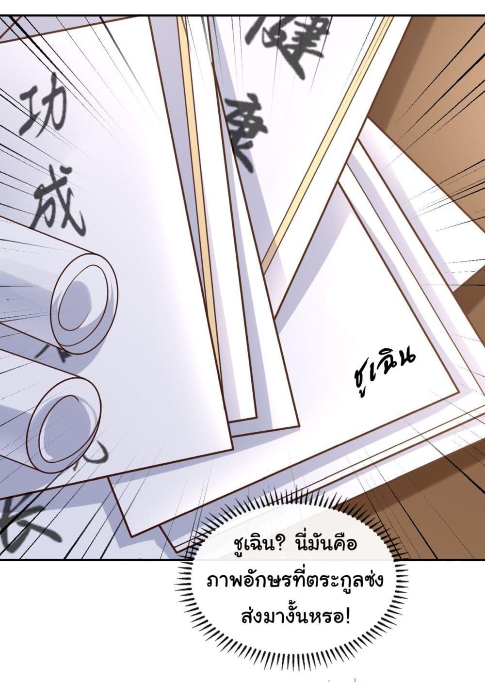 Manga-lc-com อ่านมังงะ อ่านการ์ตูน ออนไลน์ ฟรี Chu Chen, The Trash Son-in-Law ตอนที่ 1 2 3 4 5 6 7 8 9 10 11 12 13 14 ฟรี ไม่มีโฆษณา Manga-lc - อ่าน มังงะ อ่าน การ์ตูน ออนไลน์ อ่านมังงะ ฟรี
