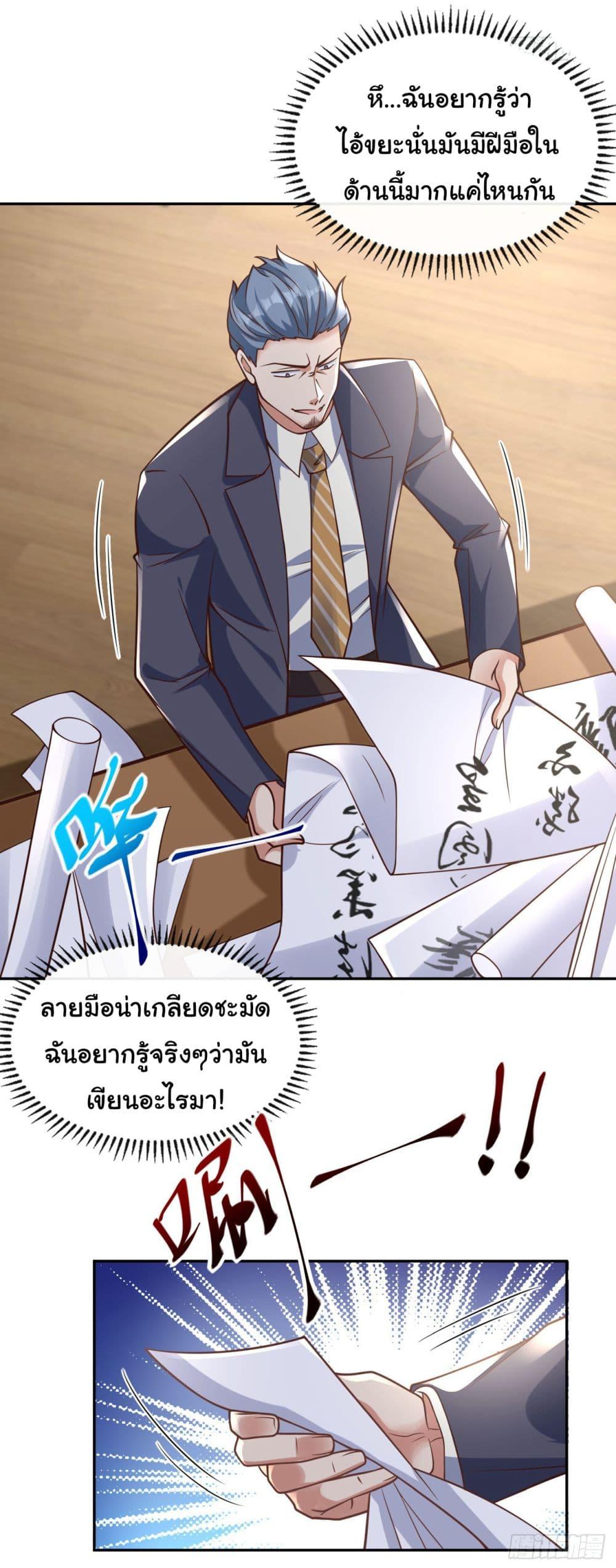 Manga-lc-com อ่านมังงะ อ่านการ์ตูน ออนไลน์ ฟรี Chu Chen, The Trash Son-in-Law ตอนที่ 1 2 3 4 5 6 7 8 9 10 11 12 13 14 ฟรี ไม่มีโฆษณา Manga-lc - อ่าน มังงะ อ่าน การ์ตูน ออนไลน์ อ่านมังงะ ฟรี