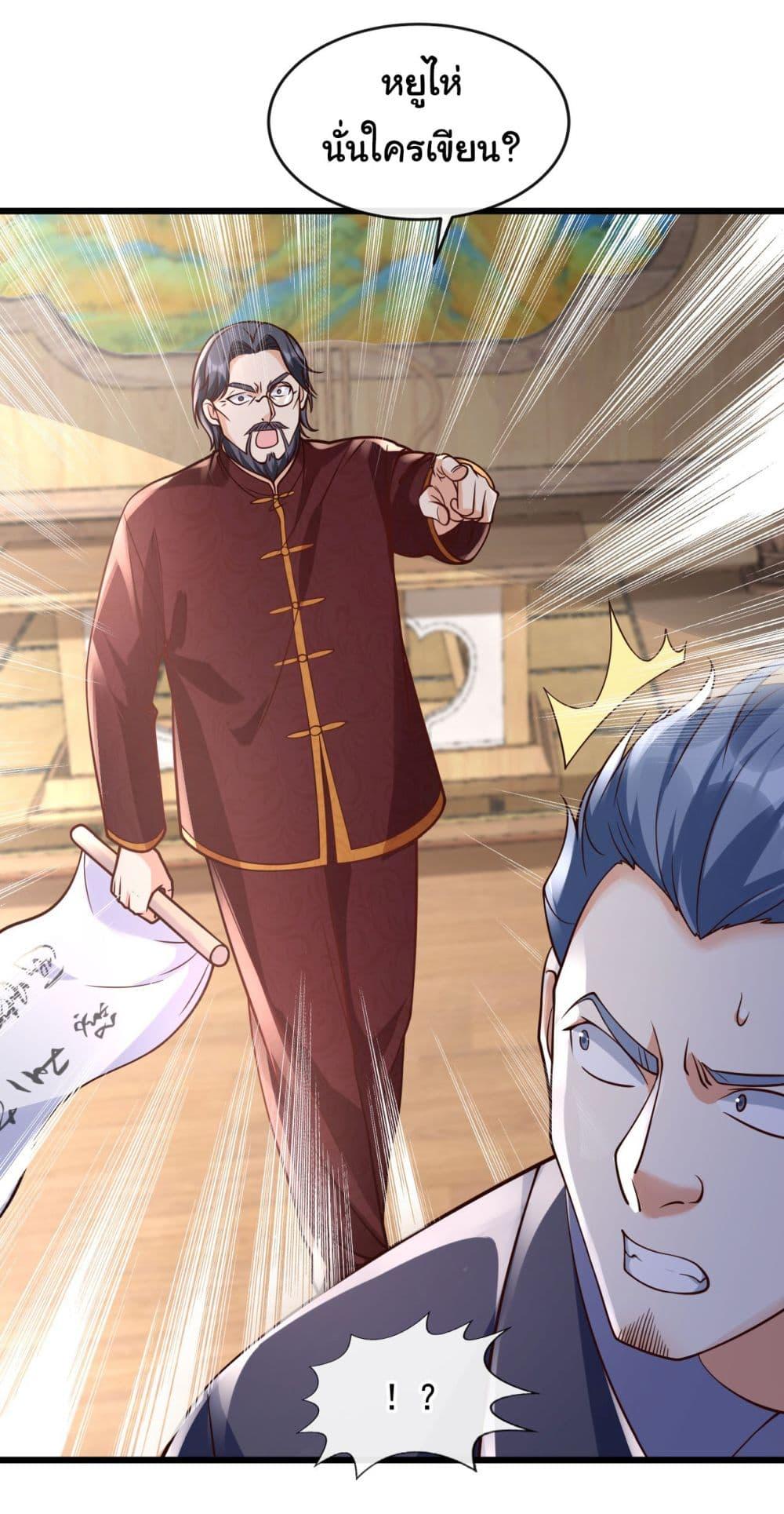 Manga-lc-com อ่านมังงะ อ่านการ์ตูน ออนไลน์ ฟรี Chu Chen, The Trash Son-in-Law ตอนที่ 1 2 3 4 5 6 7 8 9 10 11 12 13 14 ฟรี ไม่มีโฆษณา Manga-lc - อ่าน มังงะ อ่าน การ์ตูน ออนไลน์ อ่านมังงะ ฟรี