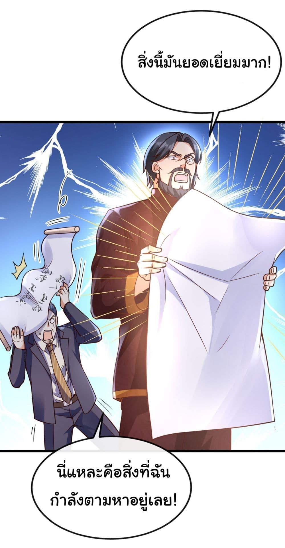 Manga-lc-com อ่านมังงะ อ่านการ์ตูน ออนไลน์ ฟรี Chu Chen, The Trash Son-in-Law ตอนที่ 1 2 3 4 5 6 7 8 9 10 11 12 13 14 ฟรี ไม่มีโฆษณา Manga-lc - อ่าน มังงะ อ่าน การ์ตูน ออนไลน์ อ่านมังงะ ฟรี