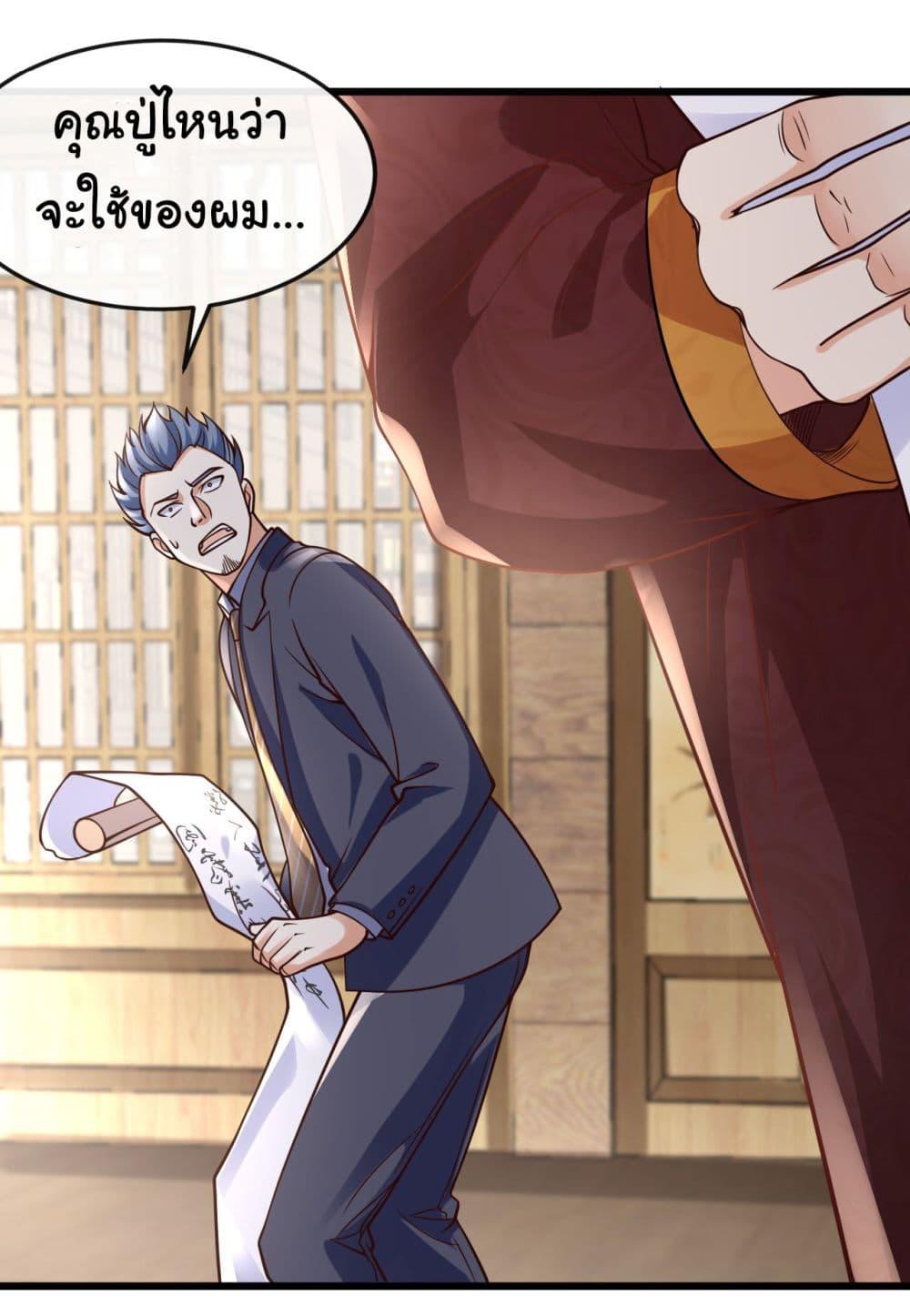 Manga-lc-com อ่านมังงะ อ่านการ์ตูน ออนไลน์ ฟรี Chu Chen, The Trash Son-in-Law ตอนที่ 1 2 3 4 5 6 7 8 9 10 11 12 13 14 ฟรี ไม่มีโฆษณา Manga-lc - อ่าน มังงะ อ่าน การ์ตูน ออนไลน์ อ่านมังงะ ฟรี