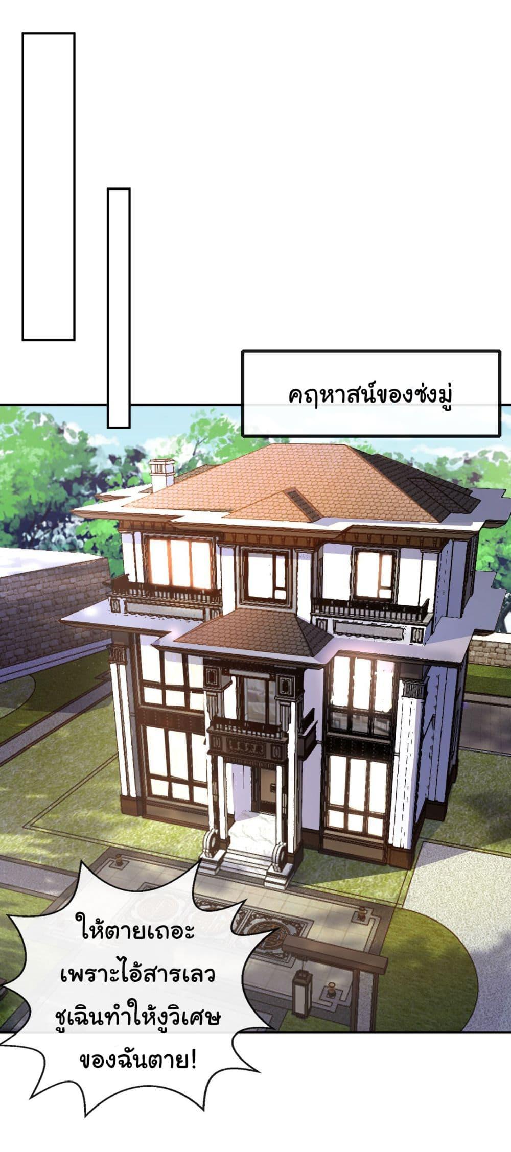 Manga-lc-com อ่านมังงะ อ่านการ์ตูน ออนไลน์ ฟรี Chu Chen, The Trash Son-in-Law ตอนที่ 1 2 3 4 5 6 7 8 9 10 11 12 13 14 ฟรี ไม่มีโฆษณา Manga-lc - อ่าน มังงะ อ่าน การ์ตูน ออนไลน์ อ่านมังงะ ฟรี