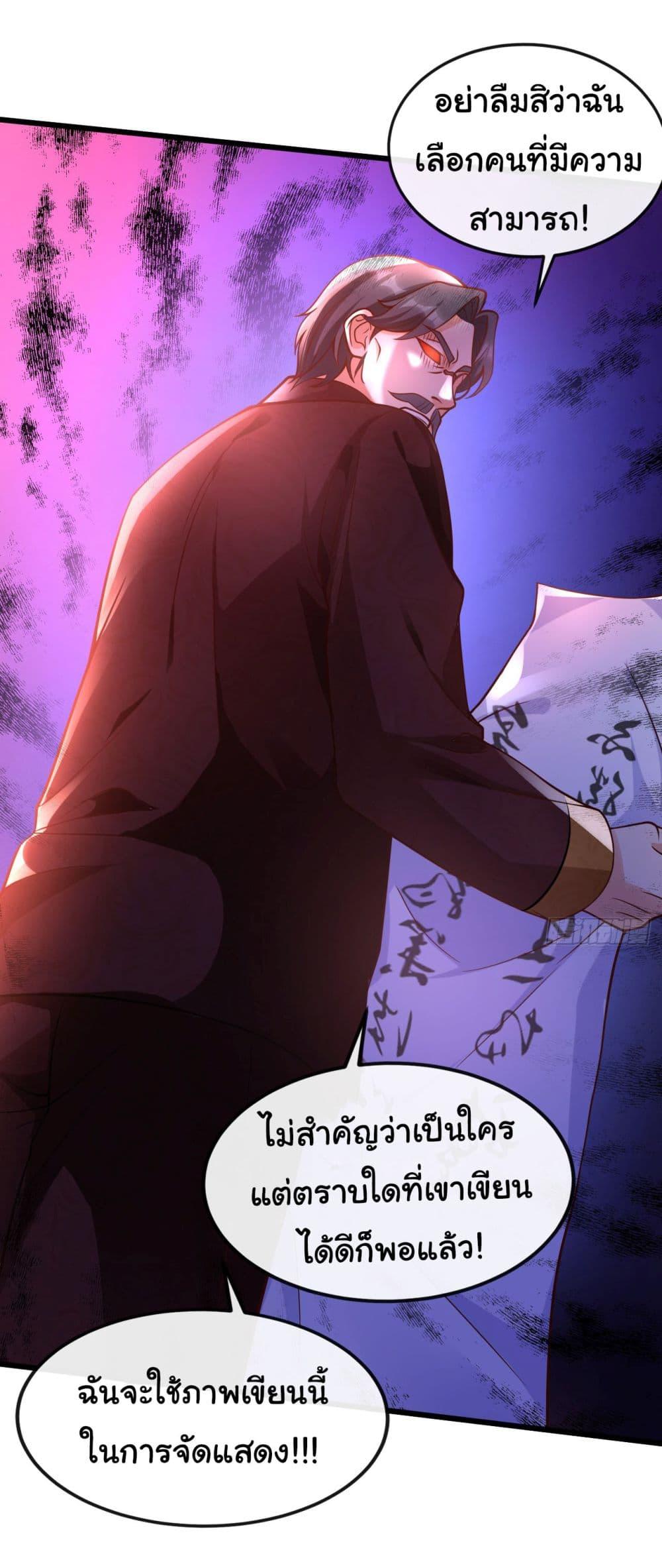 Manga-lc-com อ่านมังงะ อ่านการ์ตูน ออนไลน์ ฟรี Chu Chen, The Trash Son-in-Law ตอนที่ 1 2 3 4 5 6 7 8 9 10 11 12 13 14 ฟรี ไม่มีโฆษณา Manga-lc - อ่าน มังงะ อ่าน การ์ตูน ออนไลน์ อ่านมังงะ ฟรี