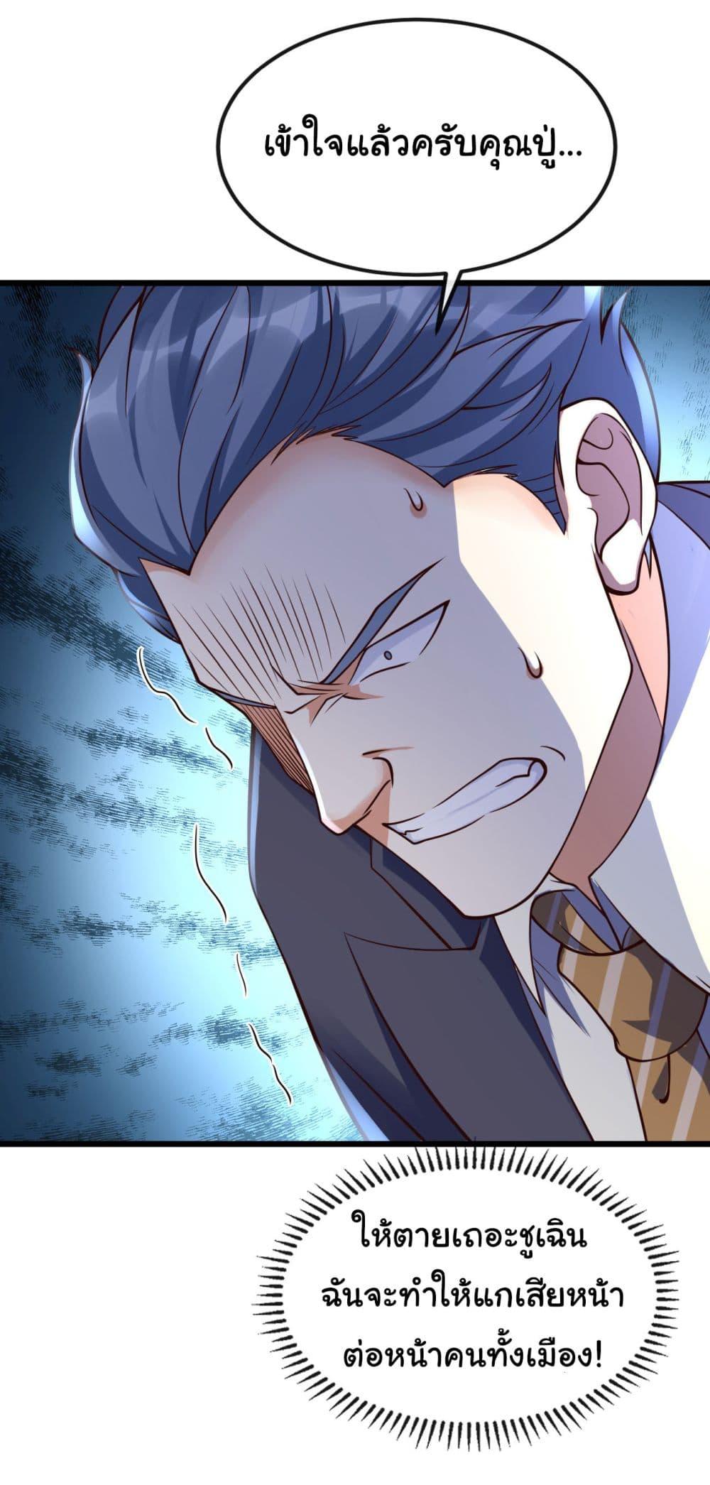 Manga-lc-com อ่านมังงะ อ่านการ์ตูน ออนไลน์ ฟรี Chu Chen, The Trash Son-in-Law ตอนที่ 1 2 3 4 5 6 7 8 9 10 11 12 13 14 ฟรี ไม่มีโฆษณา Manga-lc - อ่าน มังงะ อ่าน การ์ตูน ออนไลน์ อ่านมังงะ ฟรี