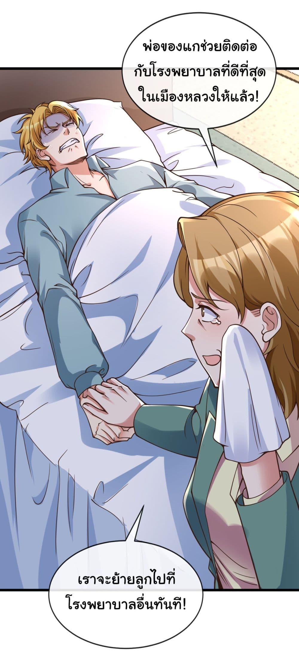 Manga-lc-com อ่านมังงะ อ่านการ์ตูน ออนไลน์ ฟรี Chu Chen, The Trash Son-in-Law ตอนที่ 1 2 3 4 5 6 7 8 9 10 11 12 13 14 ฟรี ไม่มีโฆษณา Manga-lc - อ่าน มังงะ อ่าน การ์ตูน ออนไลน์ อ่านมังงะ ฟรี