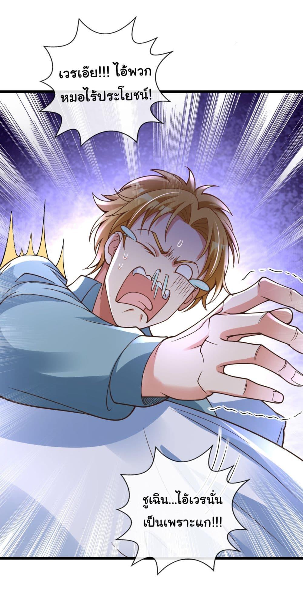 Manga-lc-com อ่านมังงะ อ่านการ์ตูน ออนไลน์ ฟรี Chu Chen, The Trash Son-in-Law ตอนที่ 1 2 3 4 5 6 7 8 9 10 11 12 13 14 ฟรี ไม่มีโฆษณา Manga-lc - อ่าน มังงะ อ่าน การ์ตูน ออนไลน์ อ่านมังงะ ฟรี