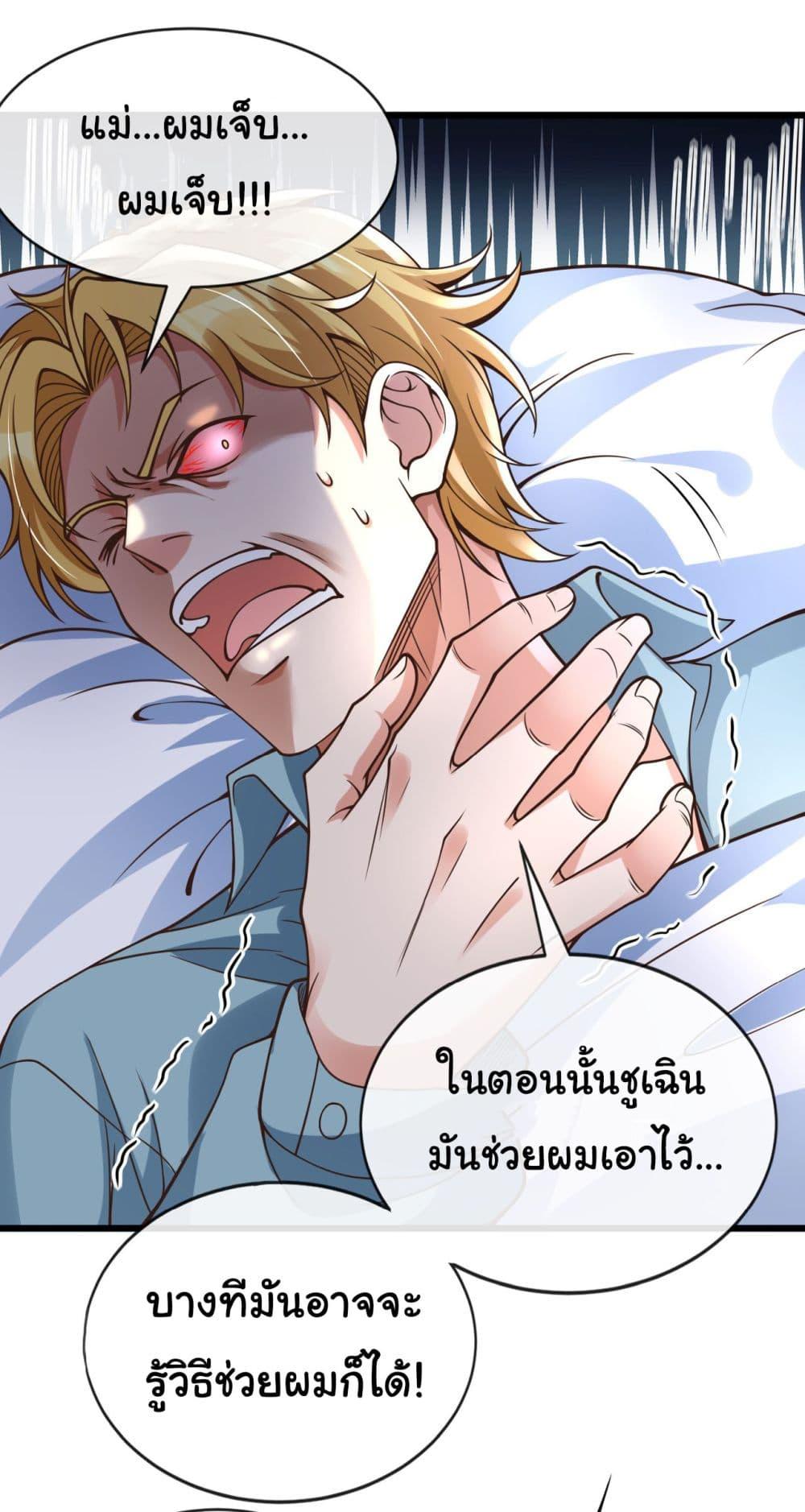 Manga-lc-com อ่านมังงะ อ่านการ์ตูน ออนไลน์ ฟรี Chu Chen, The Trash Son-in-Law ตอนที่ 1 2 3 4 5 6 7 8 9 10 11 12 13 14 ฟรี ไม่มีโฆษณา Manga-lc - อ่าน มังงะ อ่าน การ์ตูน ออนไลน์ อ่านมังงะ ฟรี