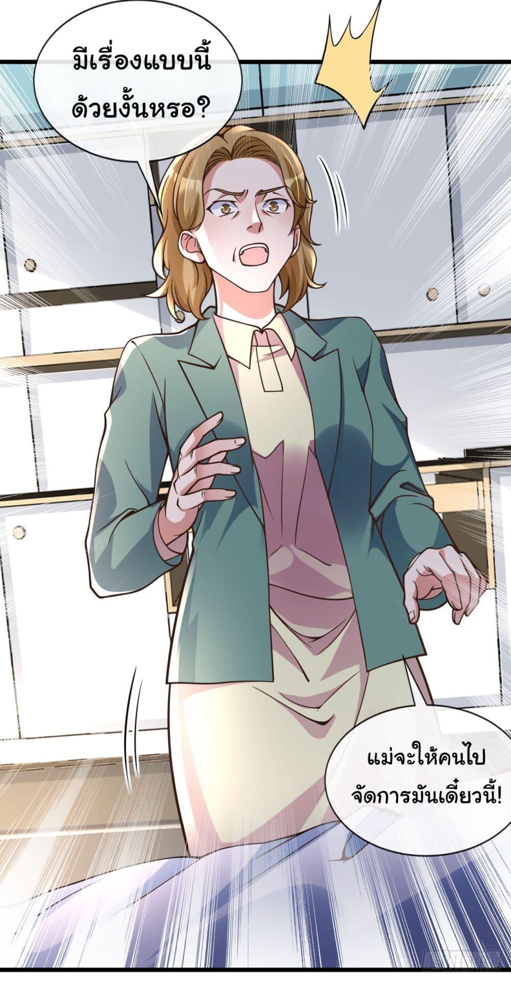 Manga-lc-com อ่านมังงะ อ่านการ์ตูน ออนไลน์ ฟรี Chu Chen, The Trash Son-in-Law ตอนที่ 1 2 3 4 5 6 7 8 9 10 11 12 13 14 ฟรี ไม่มีโฆษณา Manga-lc - อ่าน มังงะ อ่าน การ์ตูน ออนไลน์ อ่านมังงะ ฟรี