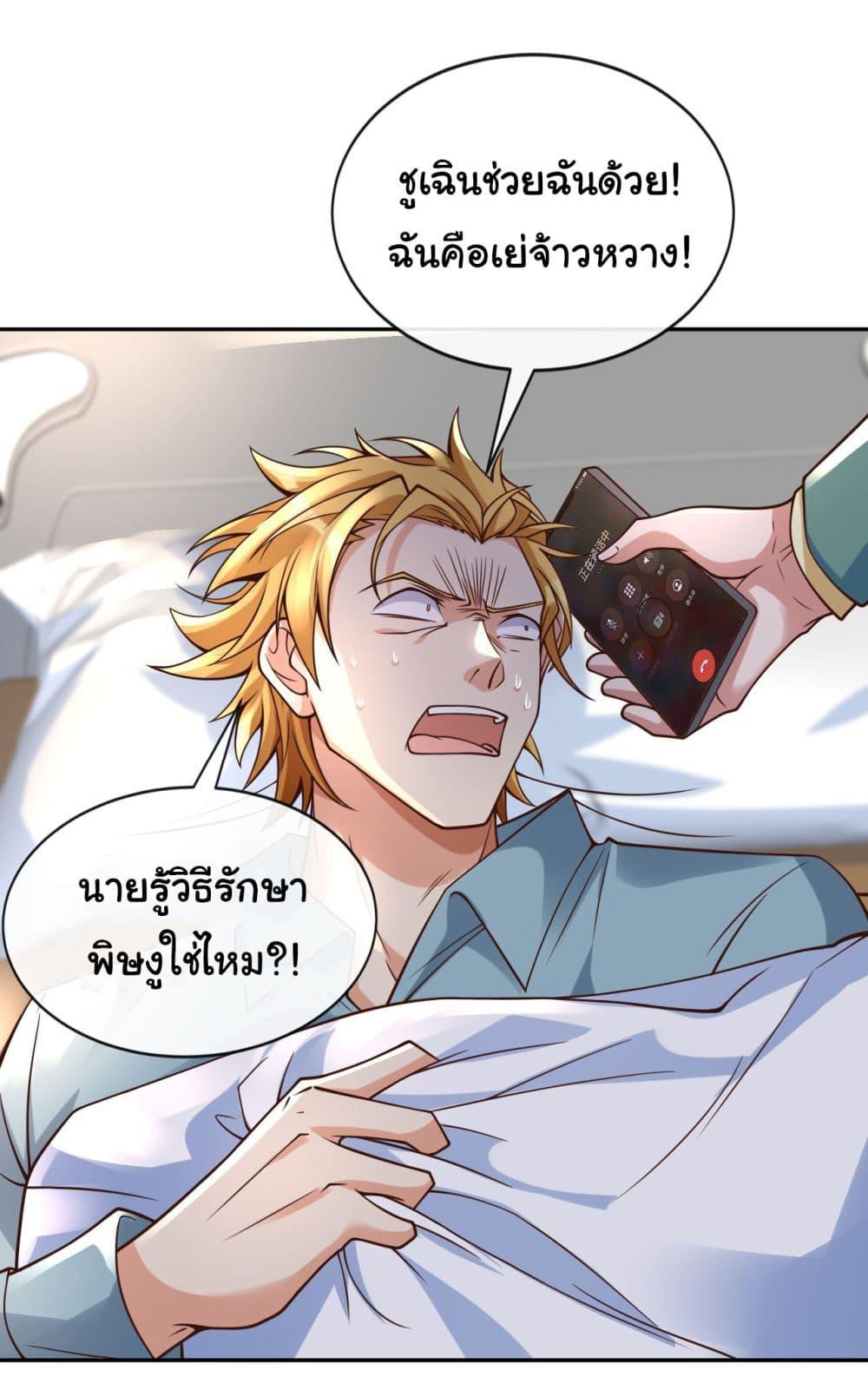 Manga-lc-com อ่านมังงะ อ่านการ์ตูน ออนไลน์ ฟรี Chu Chen, The Trash Son-in-Law ตอนที่ 1 2 3 4 5 6 7 8 9 10 11 12 13 14 ฟรี ไม่มีโฆษณา Manga-lc - อ่าน มังงะ อ่าน การ์ตูน ออนไลน์ อ่านมังงะ ฟรี