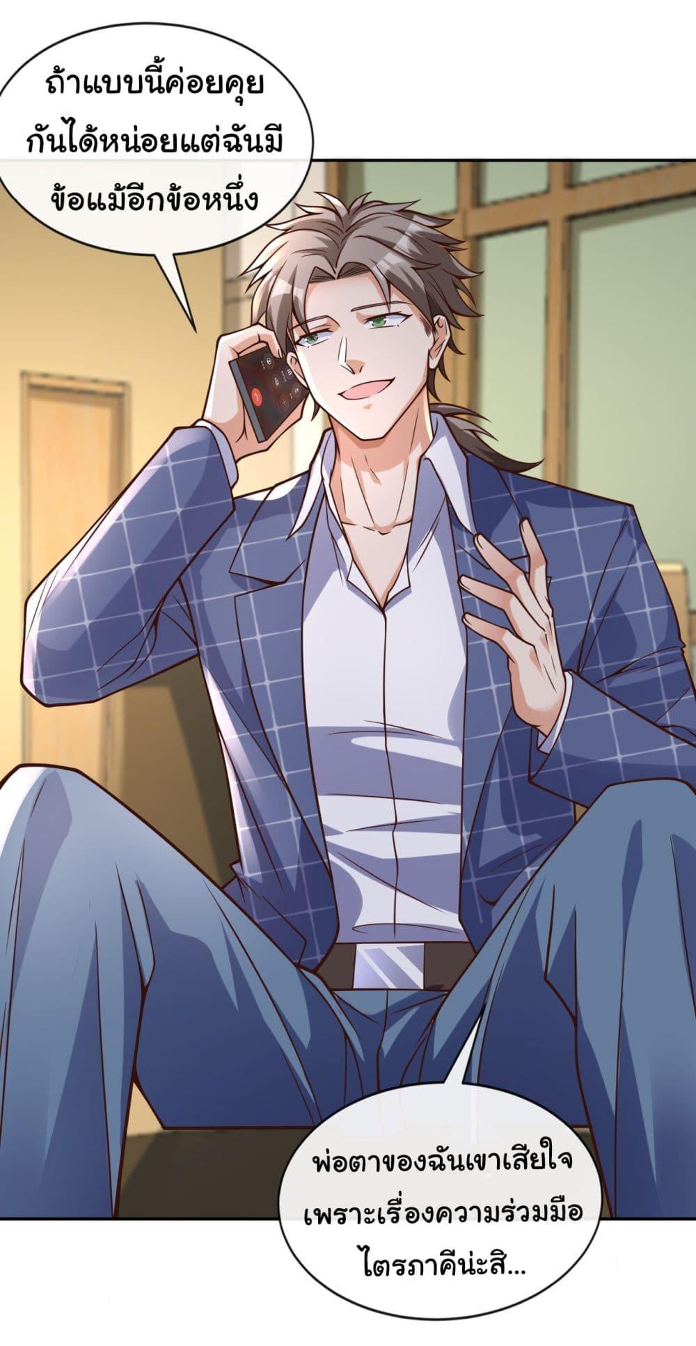 Manga-lc-com อ่านมังงะ อ่านการ์ตูน ออนไลน์ ฟรี Chu Chen, The Trash Son-in-Law ตอนที่ 1 2 3 4 5 6 7 8 9 10 11 12 13 14 ฟรี ไม่มีโฆษณา Manga-lc - อ่าน มังงะ อ่าน การ์ตูน ออนไลน์ อ่านมังงะ ฟรี