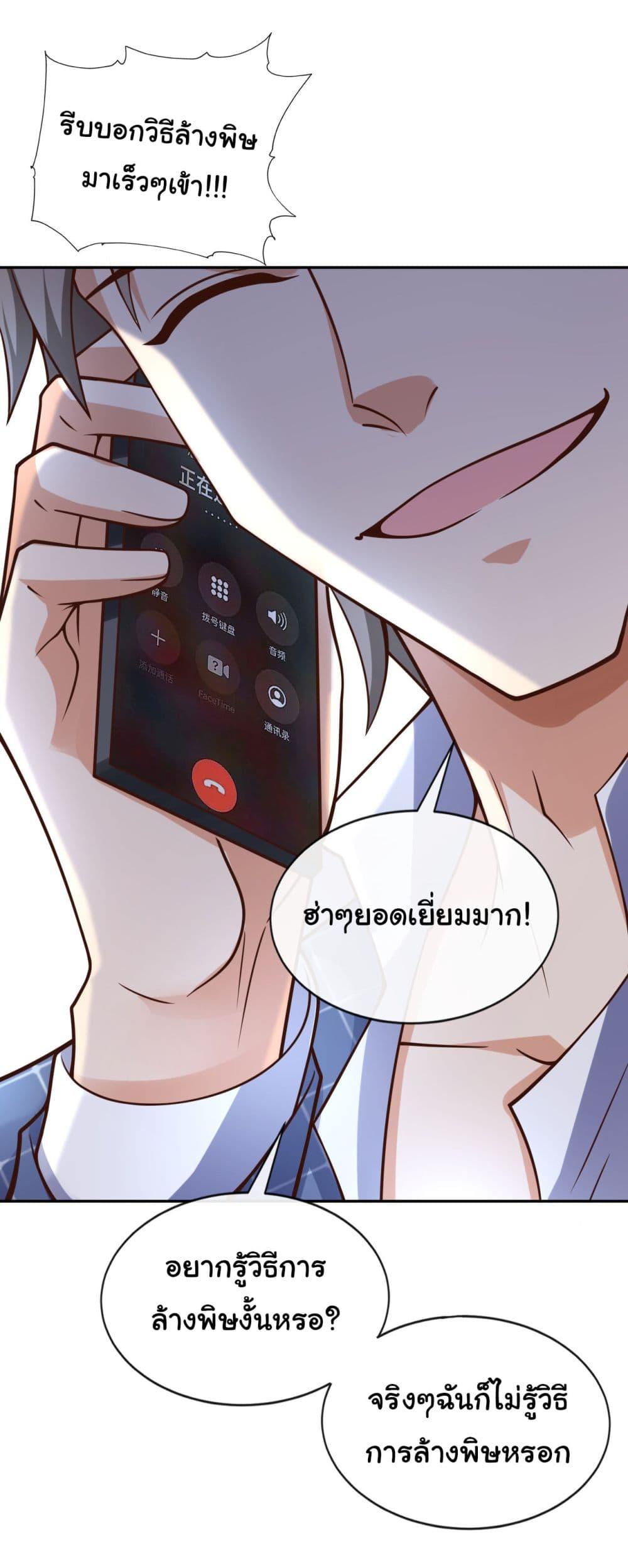 Manga-lc-com อ่านมังงะ อ่านการ์ตูน ออนไลน์ ฟรี Chu Chen, The Trash Son-in-Law ตอนที่ 1 2 3 4 5 6 7 8 9 10 11 12 13 14 ฟรี ไม่มีโฆษณา Manga-lc - อ่าน มังงะ อ่าน การ์ตูน ออนไลน์ อ่านมังงะ ฟรี