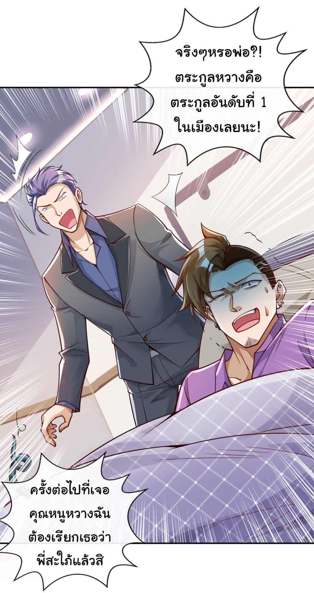 Manga-lc-com อ่านมังงะ อ่านการ์ตูน ออนไลน์ ฟรี Chu Chen, The Trash Son-in-Law ตอนที่ 1 2 3 4 5 6 7 8 9 10 11 12 13 14 ฟรี ไม่มีโฆษณา Manga-lc - อ่าน มังงะ อ่าน การ์ตูน ออนไลน์ อ่านมังงะ ฟรี