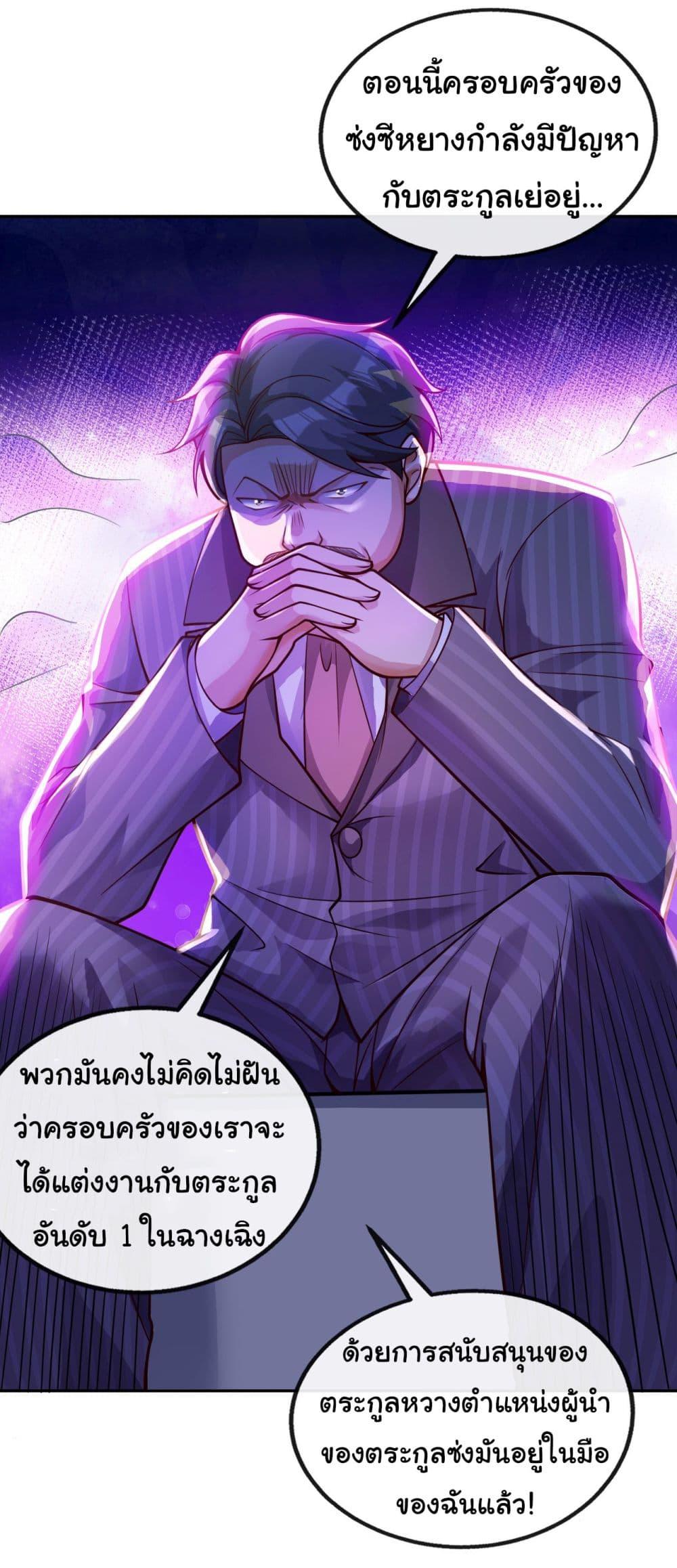 Manga-lc-com อ่านมังงะ อ่านการ์ตูน ออนไลน์ ฟรี Chu Chen, The Trash Son-in-Law ตอนที่ 1 2 3 4 5 6 7 8 9 10 11 12 13 14 ฟรี ไม่มีโฆษณา Manga-lc - อ่าน มังงะ อ่าน การ์ตูน ออนไลน์ อ่านมังงะ ฟรี