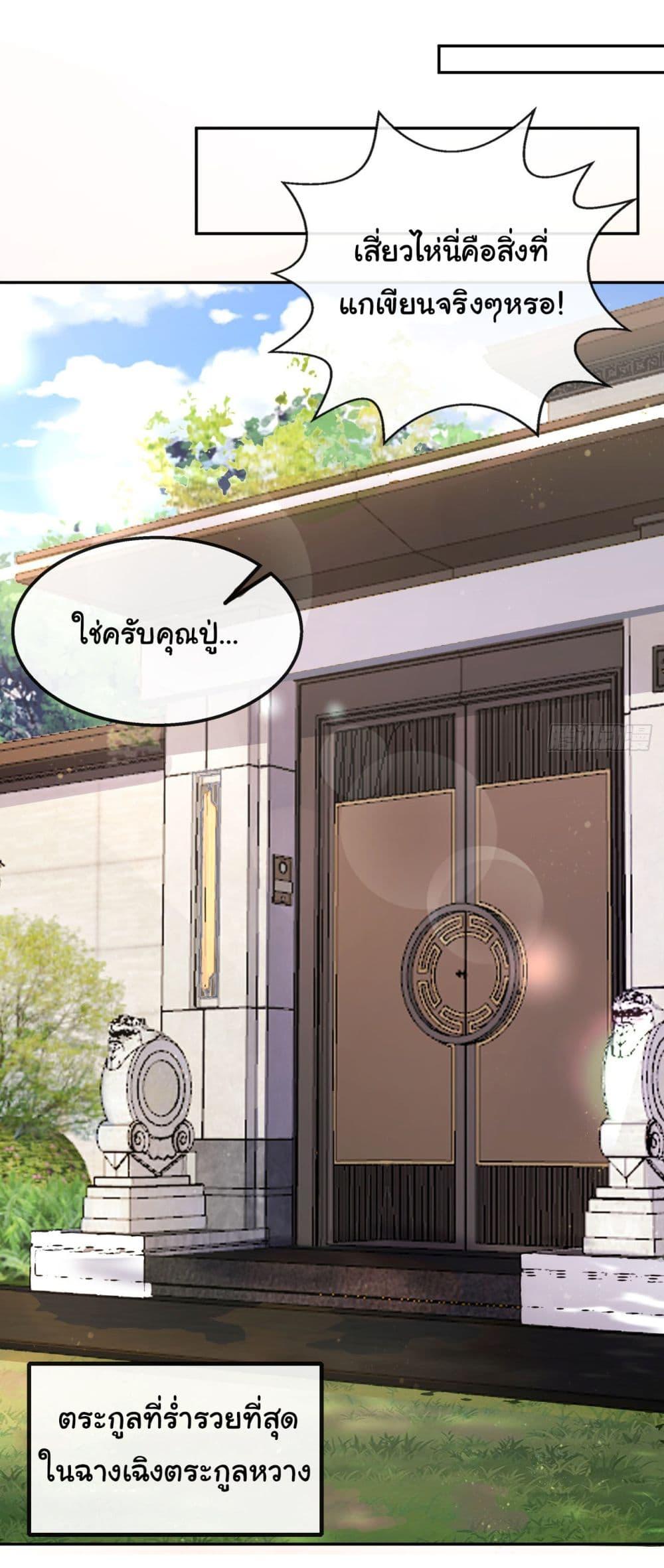 Manga-lc-com อ่านมังงะ อ่านการ์ตูน ออนไลน์ ฟรี Chu Chen, The Trash Son-in-Law ตอนที่ 1 2 3 4 5 6 7 8 9 10 11 12 13 14 ฟรี ไม่มีโฆษณา Manga-lc - อ่าน มังงะ อ่าน การ์ตูน ออนไลน์ อ่านมังงะ ฟรี