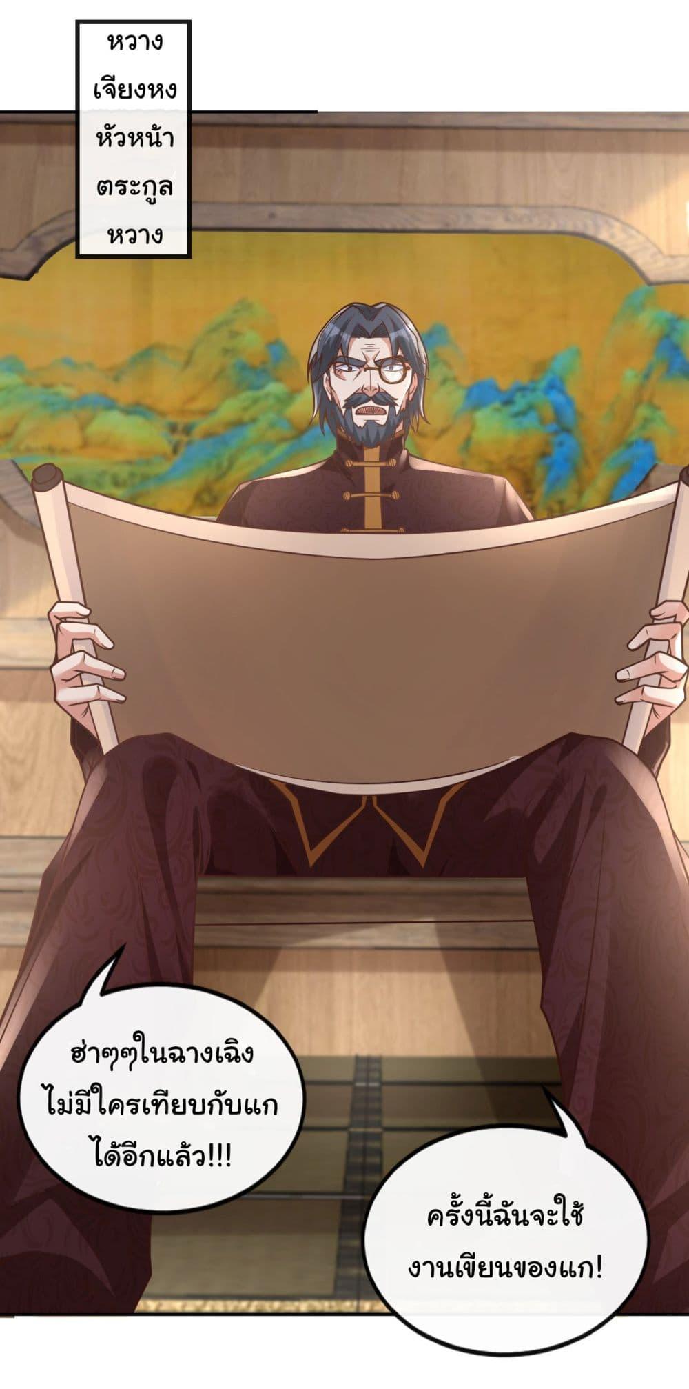 Manga-lc-com อ่านมังงะ อ่านการ์ตูน ออนไลน์ ฟรี Chu Chen, The Trash Son-in-Law ตอนที่ 1 2 3 4 5 6 7 8 9 10 11 12 13 14 ฟรี ไม่มีโฆษณา Manga-lc - อ่าน มังงะ อ่าน การ์ตูน ออนไลน์ อ่านมังงะ ฟรี