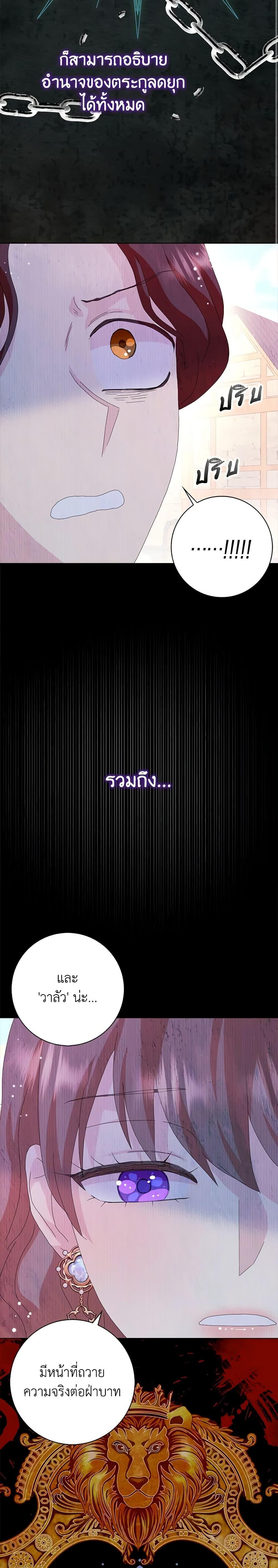 Manga-lc-com อ่านมังงะ อ่านการ์ตูน ออนไลน์ ฟรี When I Quit Being A Wicked Mother-in-law, Everyone Became Obsessed With Me ตอนที่ 1 2 3 4 5 6 7 8 9 10 11 12 13 14 ฟรี ไม่มีโฆษณา Manga-lc - อ่าน มังงะ อ่าน การ์ตูน ออนไลน์ อ่านมังงะ ฟรี