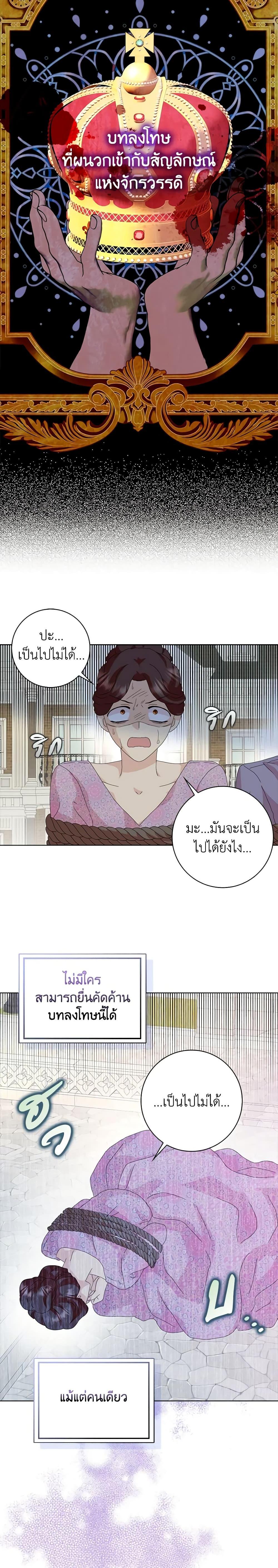 Manga-lc-com อ่านมังงะ อ่านการ์ตูน ออนไลน์ ฟรี When I Quit Being A Wicked Mother-in-law, Everyone Became Obsessed With Me ตอนที่ 1 2 3 4 5 6 7 8 9 10 11 12 13 14 ฟรี ไม่มีโฆษณา Manga-lc - อ่าน มังงะ อ่าน การ์ตูน ออนไลน์ อ่านมังงะ ฟรี