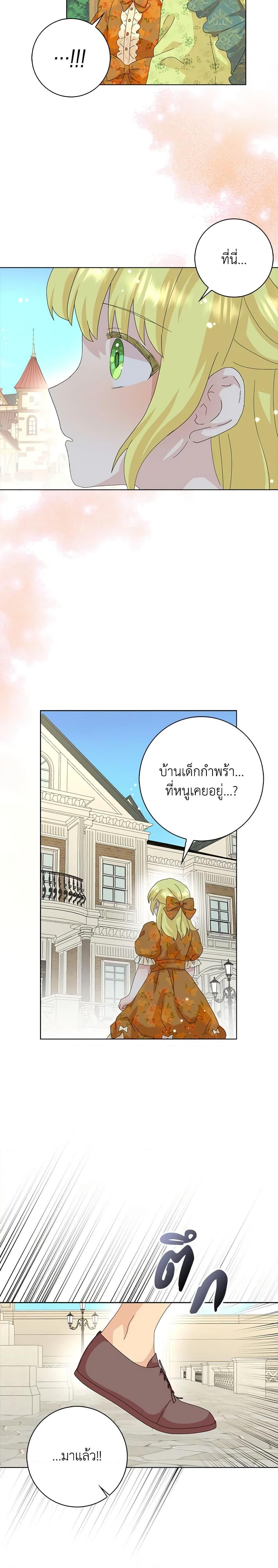 Manga-lc-com อ่านมังงะ อ่านการ์ตูน ออนไลน์ ฟรี When I Quit Being A Wicked Mother-in-law, Everyone Became Obsessed With Me ตอนที่ 1 2 3 4 5 6 7 8 9 10 11 12 13 14 ฟรี ไม่มีโฆษณา Manga-lc - อ่าน มังงะ อ่าน การ์ตูน ออนไลน์ อ่านมังงะ ฟรี