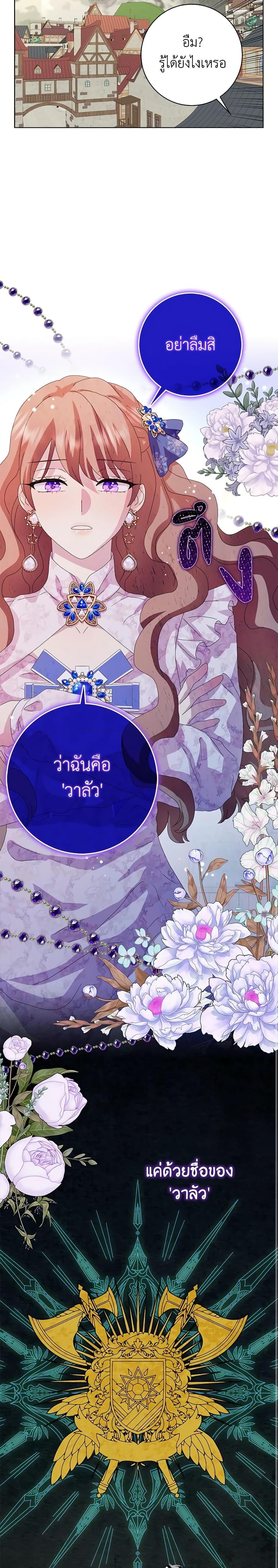 Manga-lc-com อ่านมังงะ อ่านการ์ตูน ออนไลน์ ฟรี When I Quit Being A Wicked Mother-in-law, Everyone Became Obsessed With Me ตอนที่ 1 2 3 4 5 6 7 8 9 10 11 12 13 14 ฟรี ไม่มีโฆษณา Manga-lc - อ่าน มังงะ อ่าน การ์ตูน ออนไลน์ อ่านมังงะ ฟรี