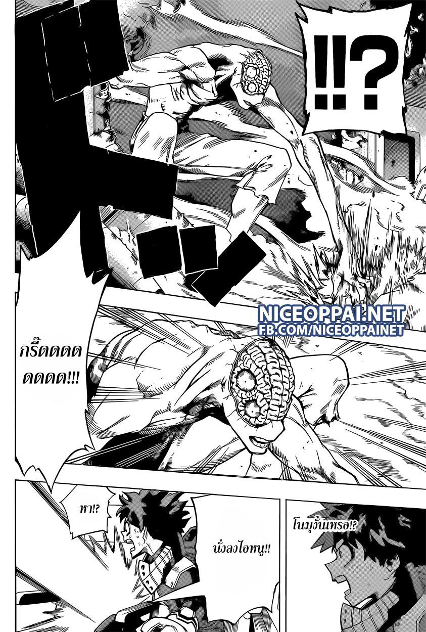 Manga-lc-com อ่านมังงะ อ่านการ์ตูน ออนไลน์ ฟรี Boku no Hero Academia ตอนที่ 1 2 3 4 5 6 7 8 9 10 11 12 13 14 ฟรี ไม่มีโฆษณา Manga-lc - อ่าน มังงะ อ่าน การ์ตูน ออนไลน์ อ่านมังงะ ฟรี