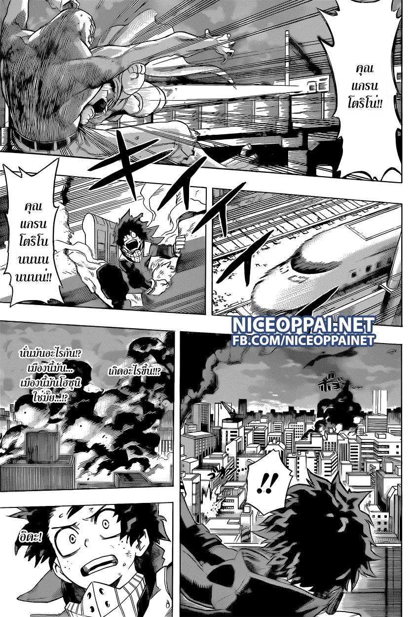 Manga-lc-com อ่านมังงะ อ่านการ์ตูน ออนไลน์ ฟรี Boku no Hero Academia ตอนที่ 1 2 3 4 5 6 7 8 9 10 11 12 13 14 ฟรี ไม่มีโฆษณา Manga-lc - อ่าน มังงะ อ่าน การ์ตูน ออนไลน์ อ่านมังงะ ฟรี