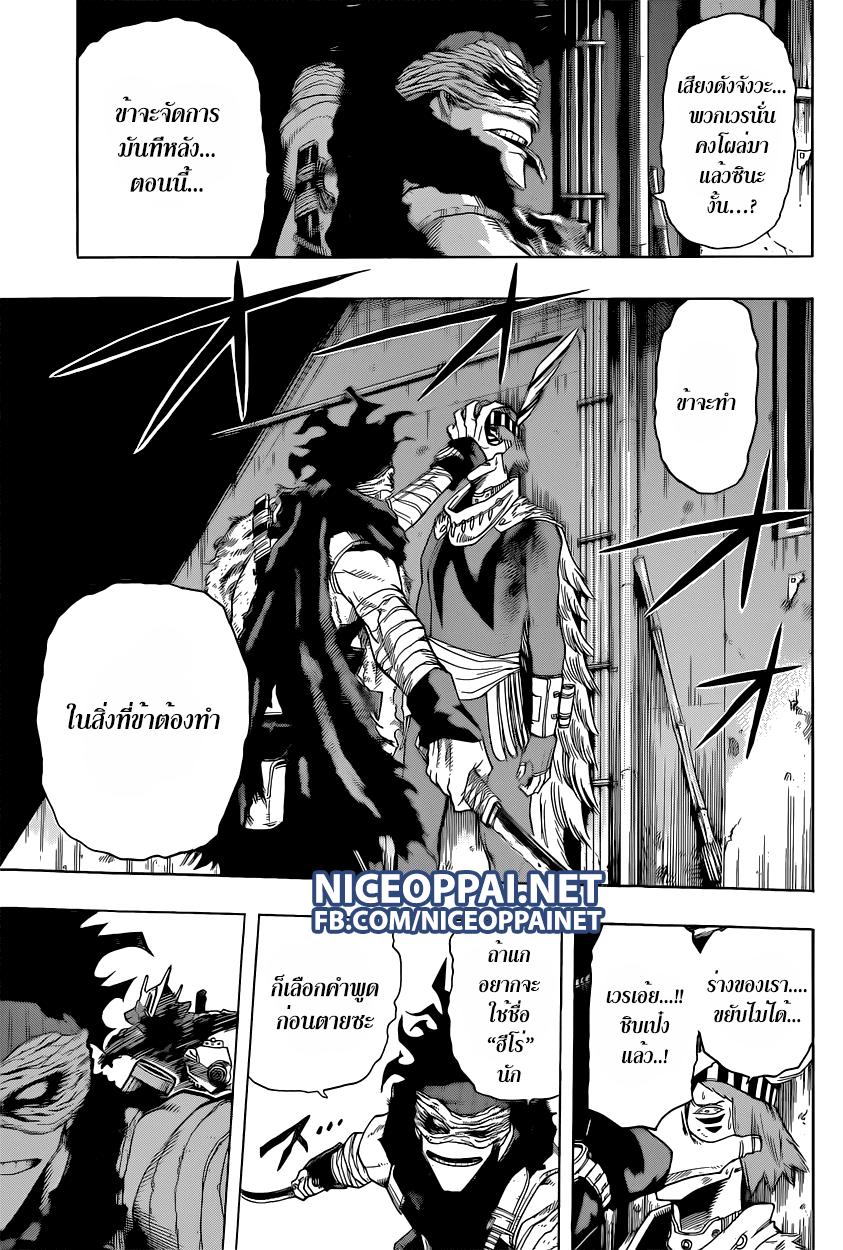 Manga-lc-com อ่านมังงะ อ่านการ์ตูน ออนไลน์ ฟรี Boku no Hero Academia ตอนที่ 1 2 3 4 5 6 7 8 9 10 11 12 13 14 ฟรี ไม่มีโฆษณา Manga-lc - อ่าน มังงะ อ่าน การ์ตูน ออนไลน์ อ่านมังงะ ฟรี