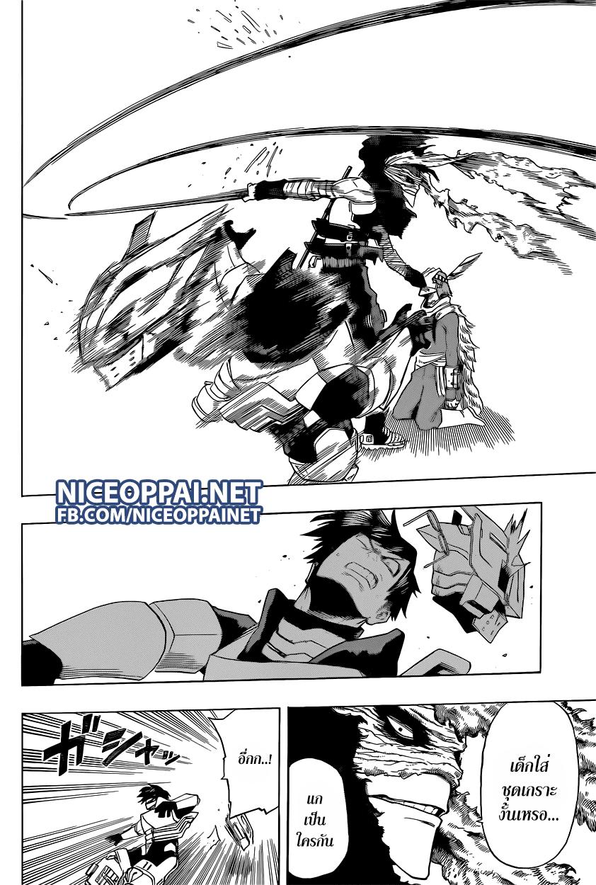 Manga-lc-com อ่านมังงะ อ่านการ์ตูน ออนไลน์ ฟรี Boku no Hero Academia ตอนที่ 1 2 3 4 5 6 7 8 9 10 11 12 13 14 ฟรี ไม่มีโฆษณา Manga-lc - อ่าน มังงะ อ่าน การ์ตูน ออนไลน์ อ่านมังงะ ฟรี