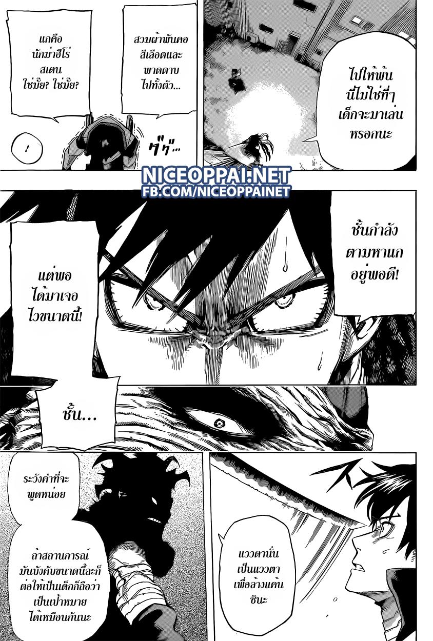 Manga-lc-com อ่านมังงะ อ่านการ์ตูน ออนไลน์ ฟรี Boku no Hero Academia ตอนที่ 1 2 3 4 5 6 7 8 9 10 11 12 13 14 ฟรี ไม่มีโฆษณา Manga-lc - อ่าน มังงะ อ่าน การ์ตูน ออนไลน์ อ่านมังงะ ฟรี