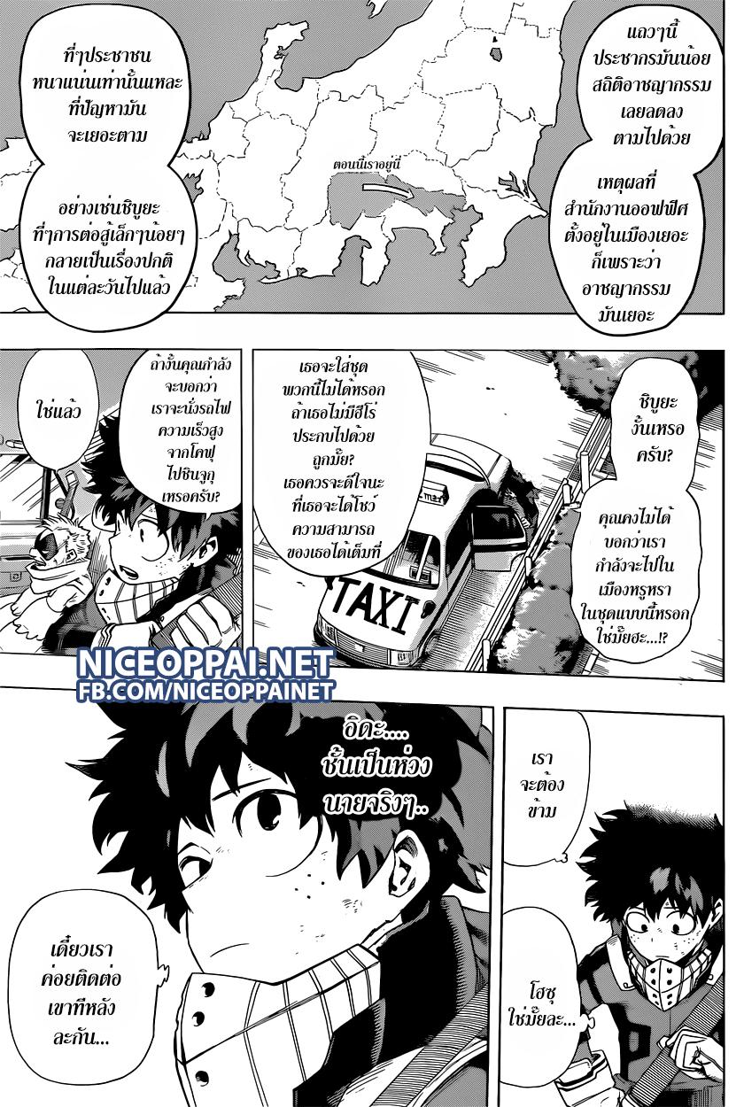 Manga-lc-com อ่านมังงะ อ่านการ์ตูน ออนไลน์ ฟรี Boku no Hero Academia ตอนที่ 1 2 3 4 5 6 7 8 9 10 11 12 13 14 ฟรี ไม่มีโฆษณา Manga-lc - อ่าน มังงะ อ่าน การ์ตูน ออนไลน์ อ่านมังงะ ฟรี