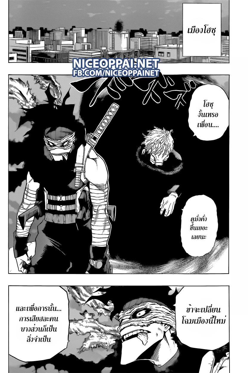 Manga-lc-com อ่านมังงะ อ่านการ์ตูน ออนไลน์ ฟรี Boku no Hero Academia ตอนที่ 1 2 3 4 5 6 7 8 9 10 11 12 13 14 ฟรี ไม่มีโฆษณา Manga-lc - อ่าน มังงะ อ่าน การ์ตูน ออนไลน์ อ่านมังงะ ฟรี