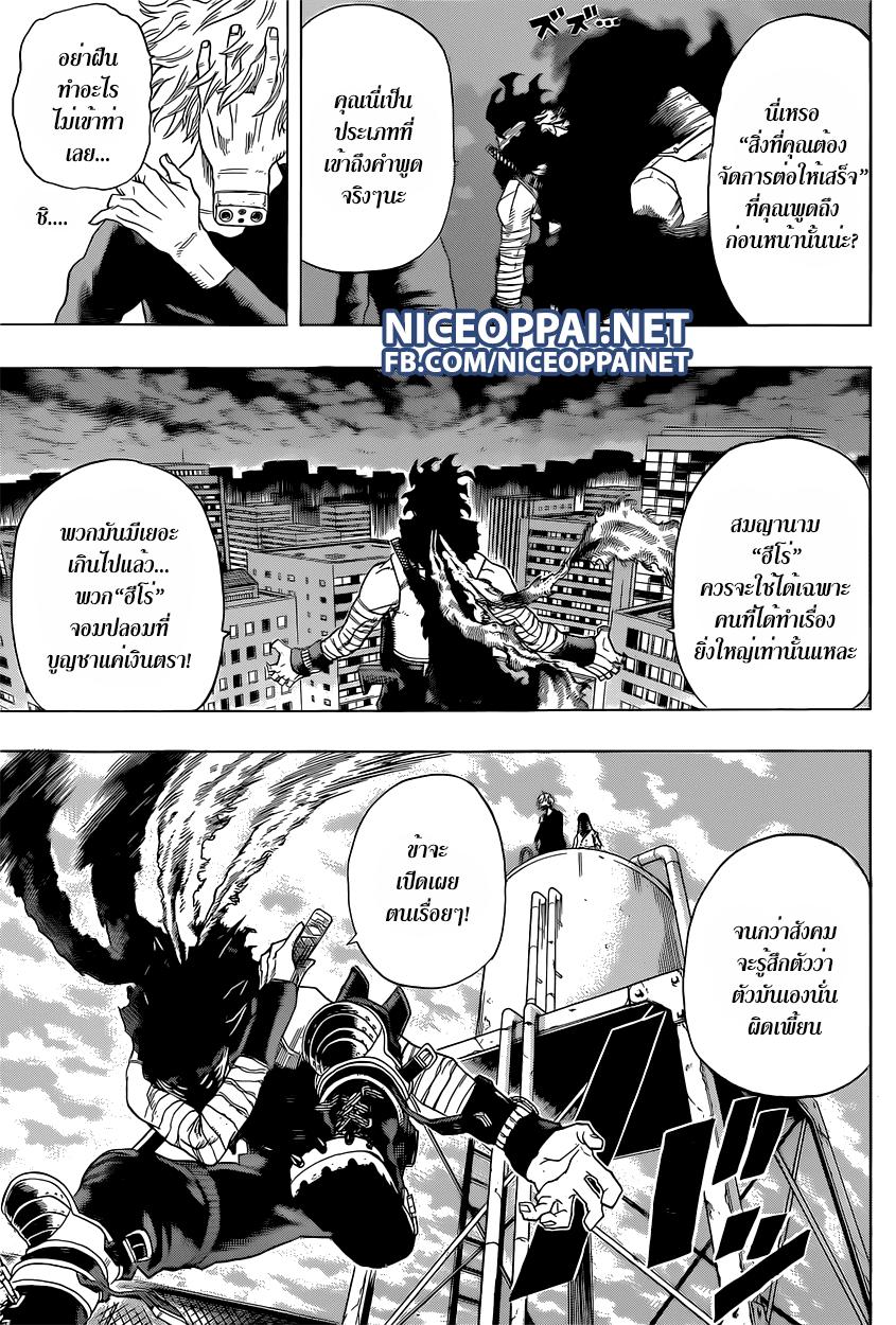 Manga-lc-com อ่านมังงะ อ่านการ์ตูน ออนไลน์ ฟรี Boku no Hero Academia ตอนที่ 1 2 3 4 5 6 7 8 9 10 11 12 13 14 ฟรี ไม่มีโฆษณา Manga-lc - อ่าน มังงะ อ่าน การ์ตูน ออนไลน์ อ่านมังงะ ฟรี