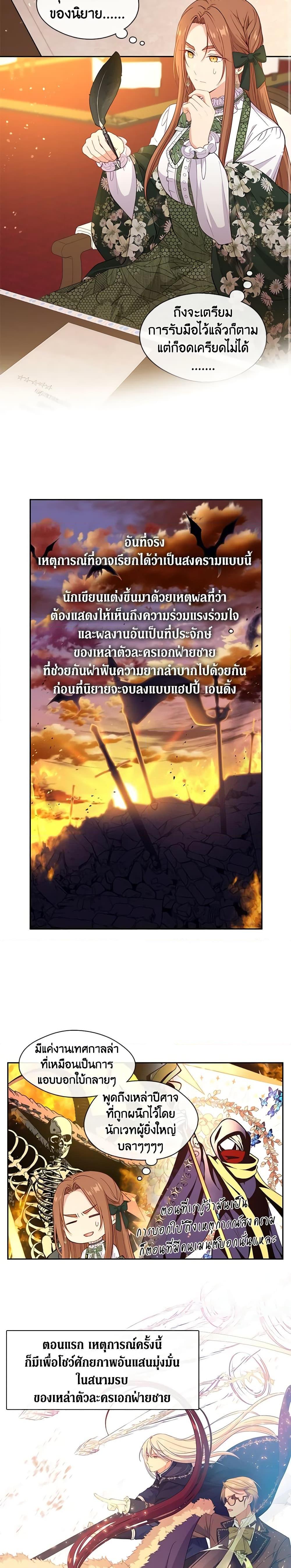 Manga-lc-com อ่านมังงะ อ่านการ์ตูน ออนไลน์ ฟรี Beware the Villainess! ตอนที่ 1 2 3 4 5 6 7 8 9 10 11 12 13 14 ฟรี ไม่มีโฆษณา Manga-lc - อ่าน มังงะ อ่าน การ์ตูน ออนไลน์ อ่านมังงะ ฟรี