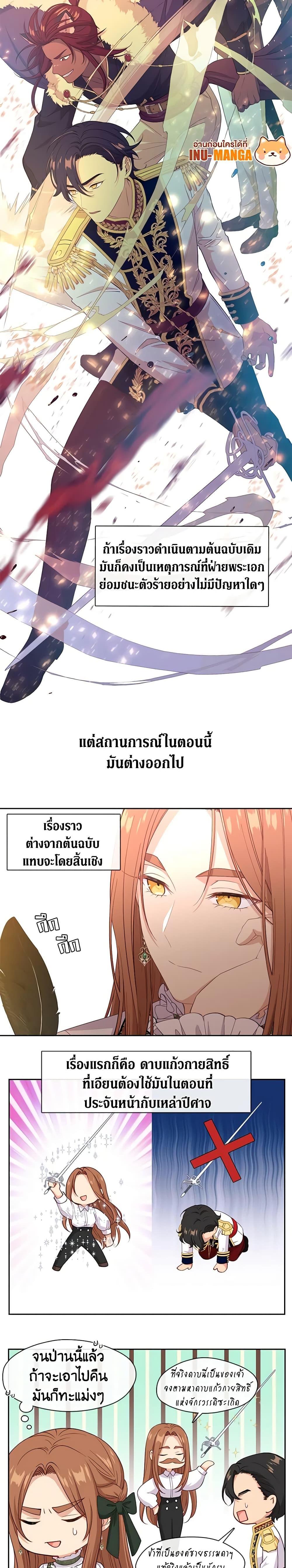 Manga-lc-com อ่านมังงะ อ่านการ์ตูน ออนไลน์ ฟรี Beware the Villainess! ตอนที่ 1 2 3 4 5 6 7 8 9 10 11 12 13 14 ฟรี ไม่มีโฆษณา Manga-lc - อ่าน มังงะ อ่าน การ์ตูน ออนไลน์ อ่านมังงะ ฟรี