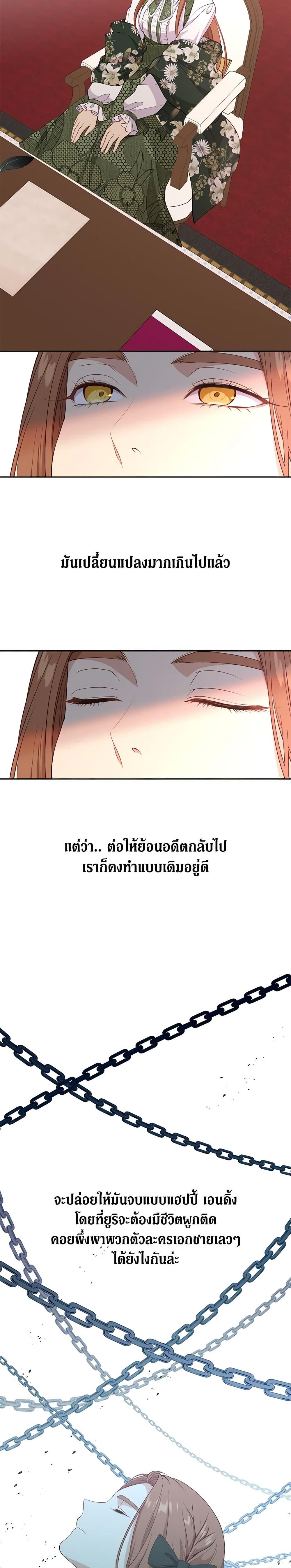 Manga-lc-com อ่านมังงะ อ่านการ์ตูน ออนไลน์ ฟรี Beware the Villainess! ตอนที่ 1 2 3 4 5 6 7 8 9 10 11 12 13 14 ฟรี ไม่มีโฆษณา Manga-lc - อ่าน มังงะ อ่าน การ์ตูน ออนไลน์ อ่านมังงะ ฟรี