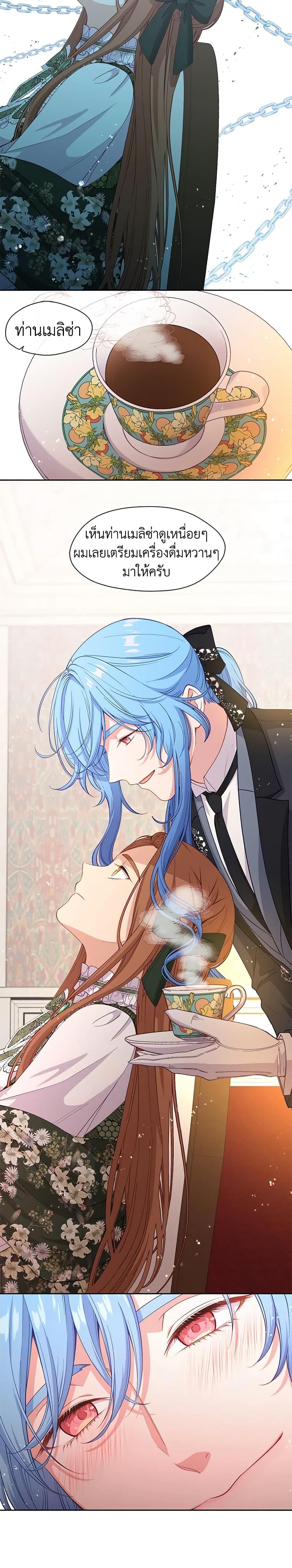 Manga-lc-com อ่านมังงะ อ่านการ์ตูน ออนไลน์ ฟรี Beware the Villainess! ตอนที่ 1 2 3 4 5 6 7 8 9 10 11 12 13 14 ฟรี ไม่มีโฆษณา Manga-lc - อ่าน มังงะ อ่าน การ์ตูน ออนไลน์ อ่านมังงะ ฟรี