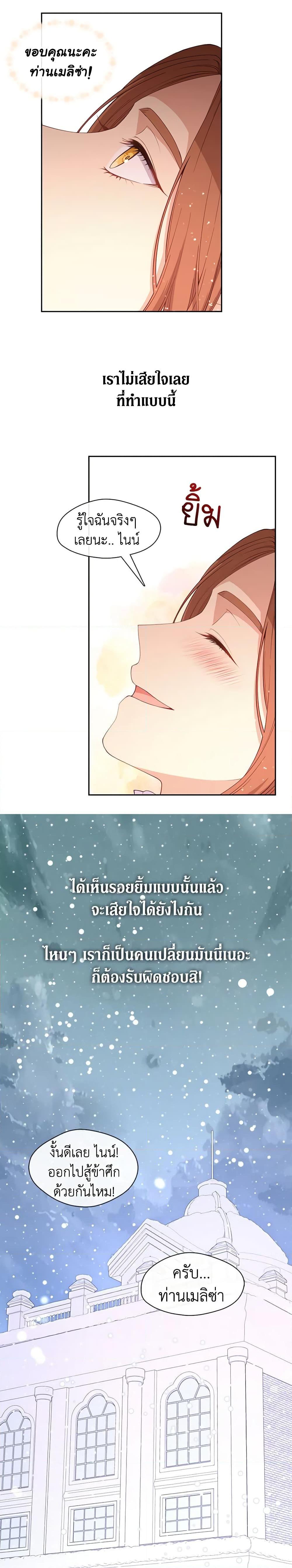 Manga-lc-com อ่านมังงะ อ่านการ์ตูน ออนไลน์ ฟรี Beware the Villainess! ตอนที่ 1 2 3 4 5 6 7 8 9 10 11 12 13 14 ฟรี ไม่มีโฆษณา Manga-lc - อ่าน มังงะ อ่าน การ์ตูน ออนไลน์ อ่านมังงะ ฟรี